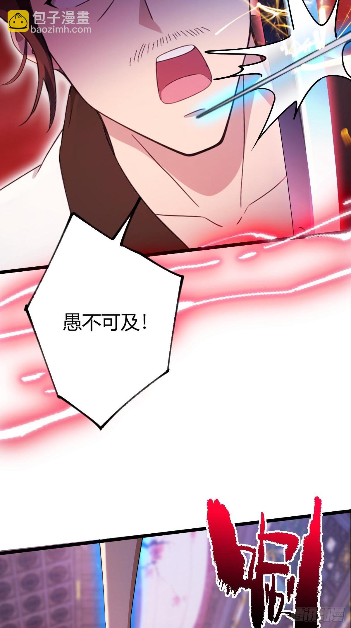 第139话 谈判破裂-第142话