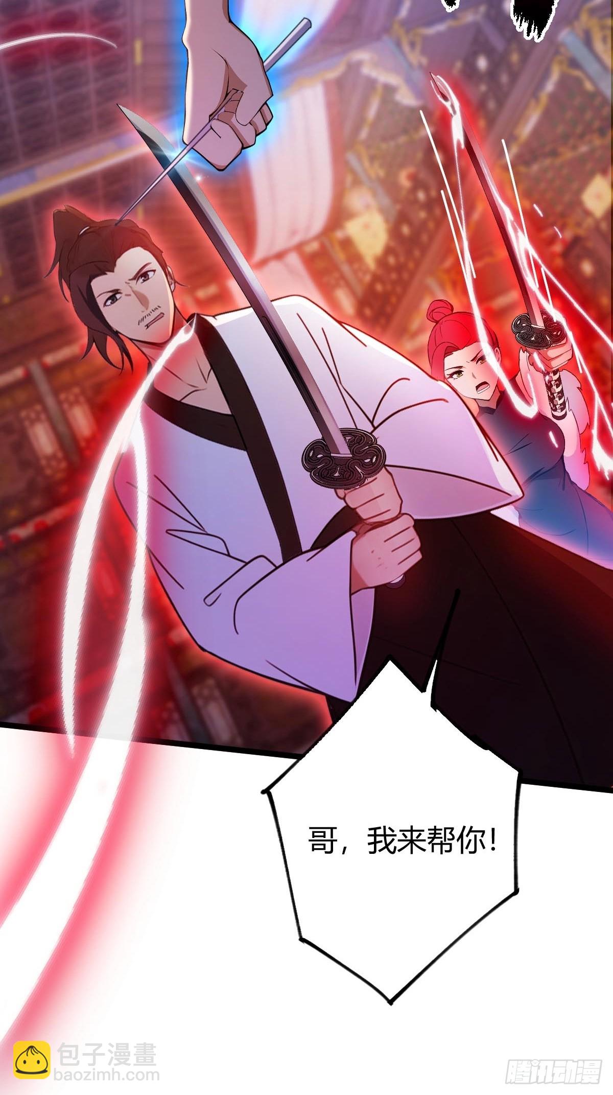 第139话 谈判破裂-第142话