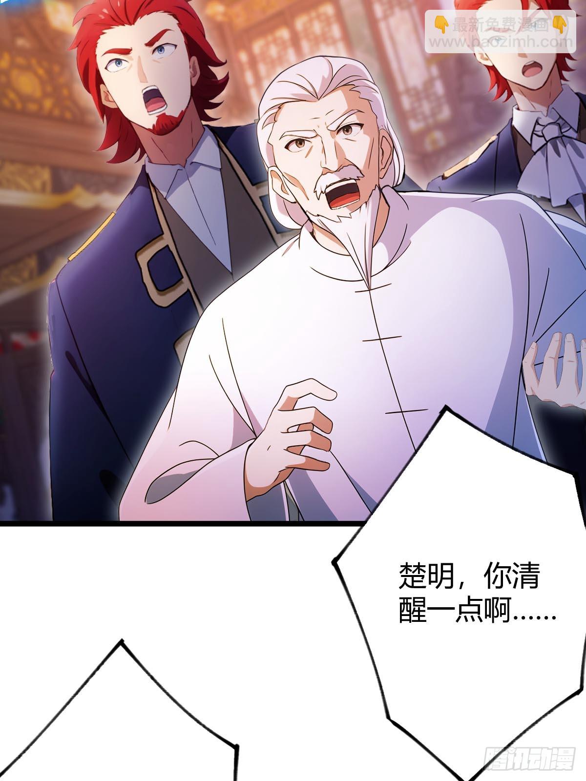 第139话 谈判破裂-第142话