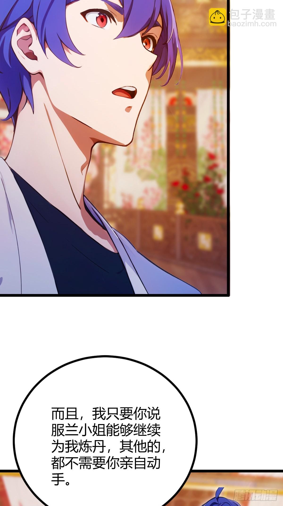 第139话 谈判破裂-第142话