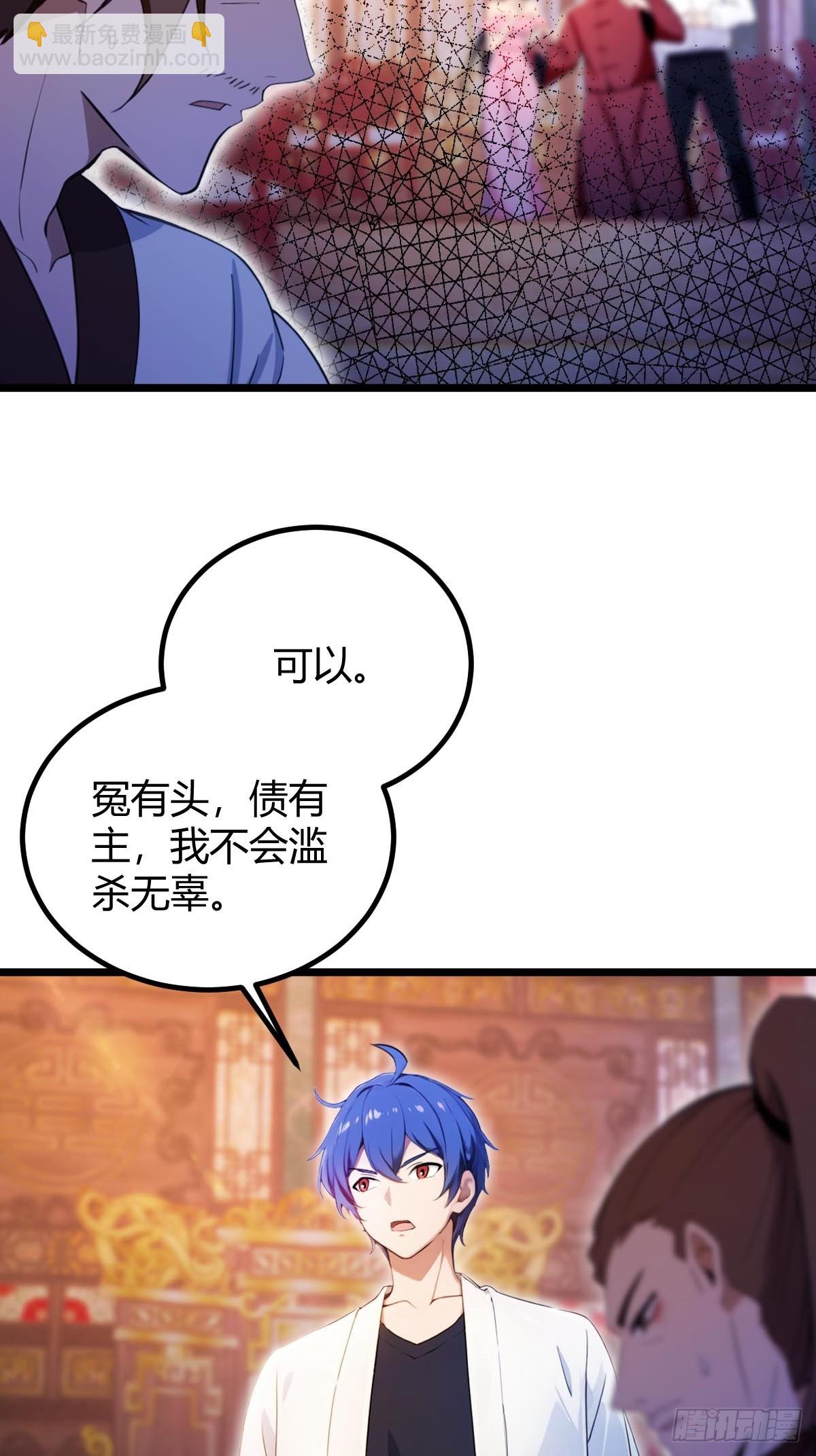 第141话 危机化解-第144话