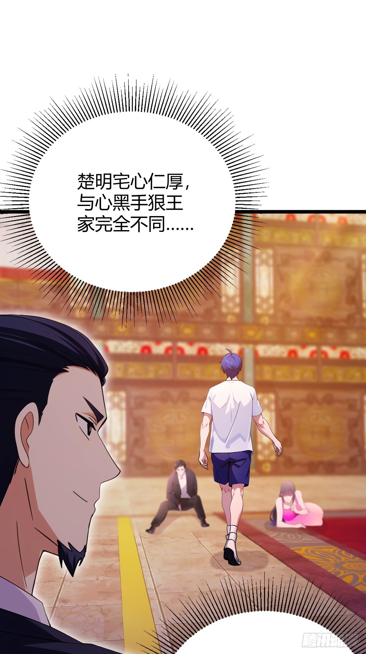 第141话 危机化解-第144话