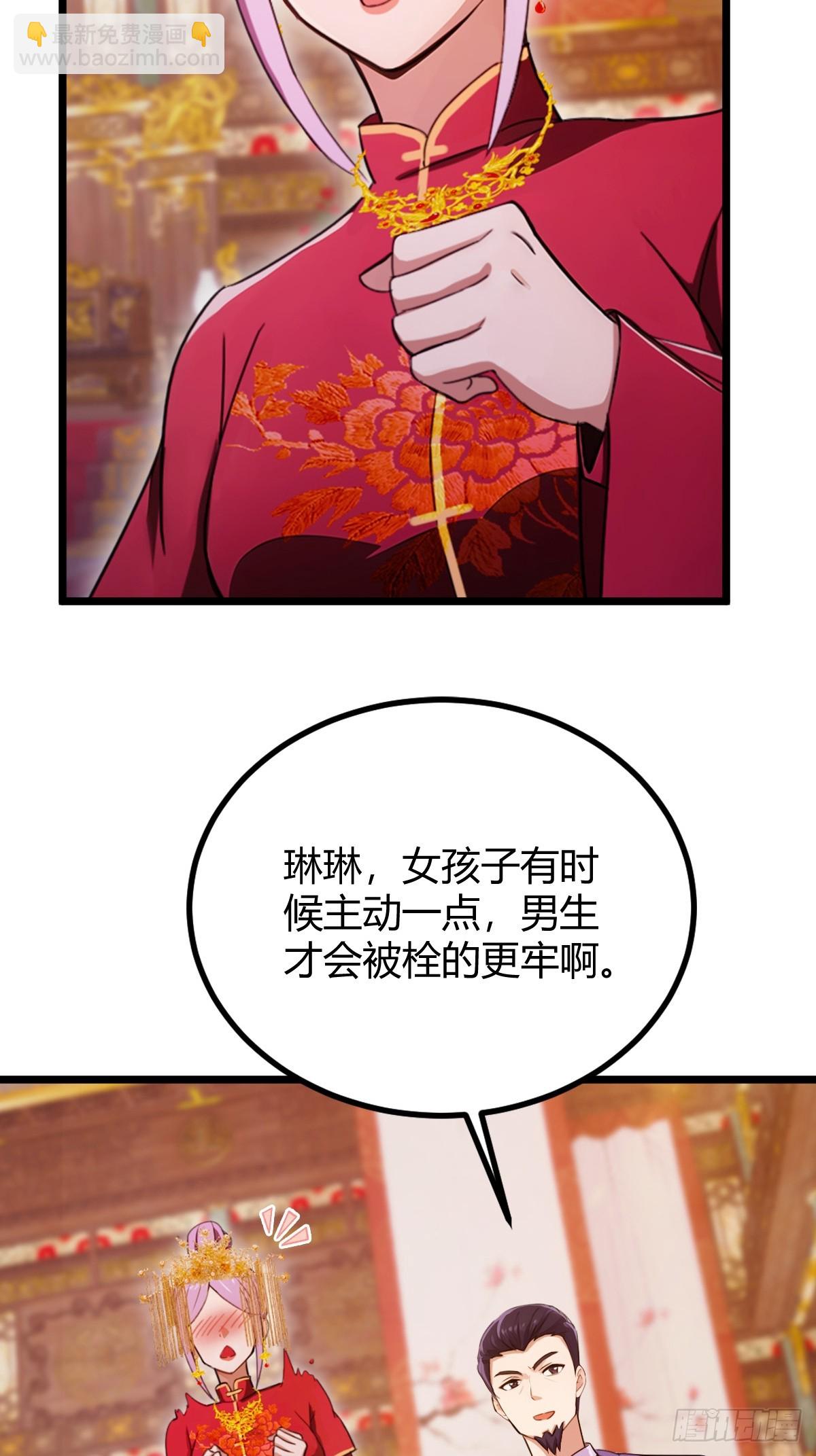 第141话 危机化解-第144话