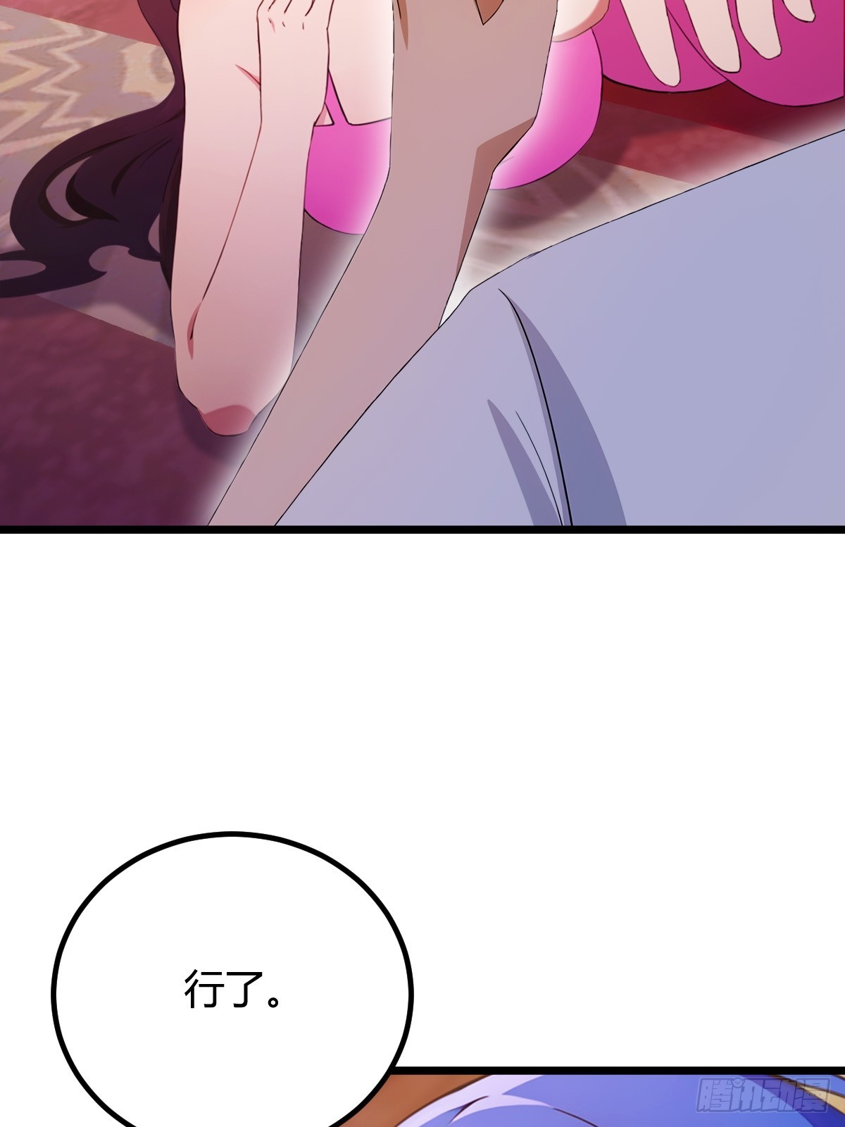 第141话 危机化解-第144话