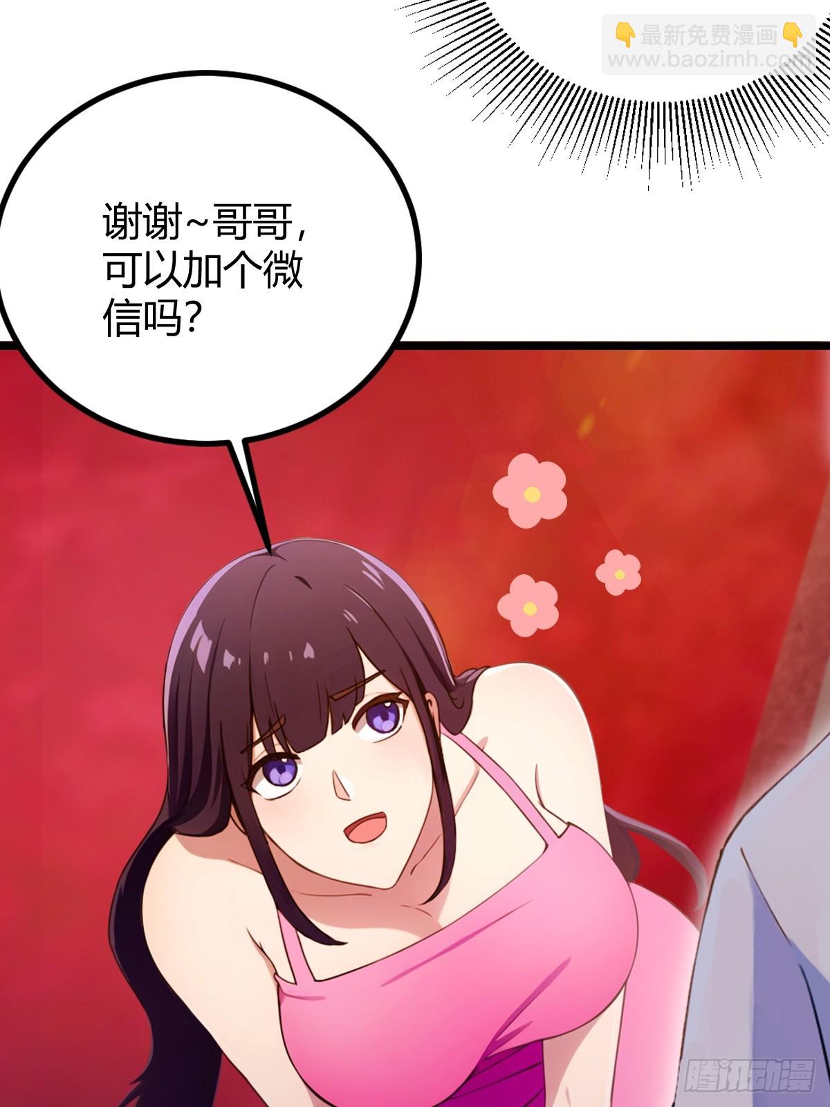 第141话 危机化解-第144话