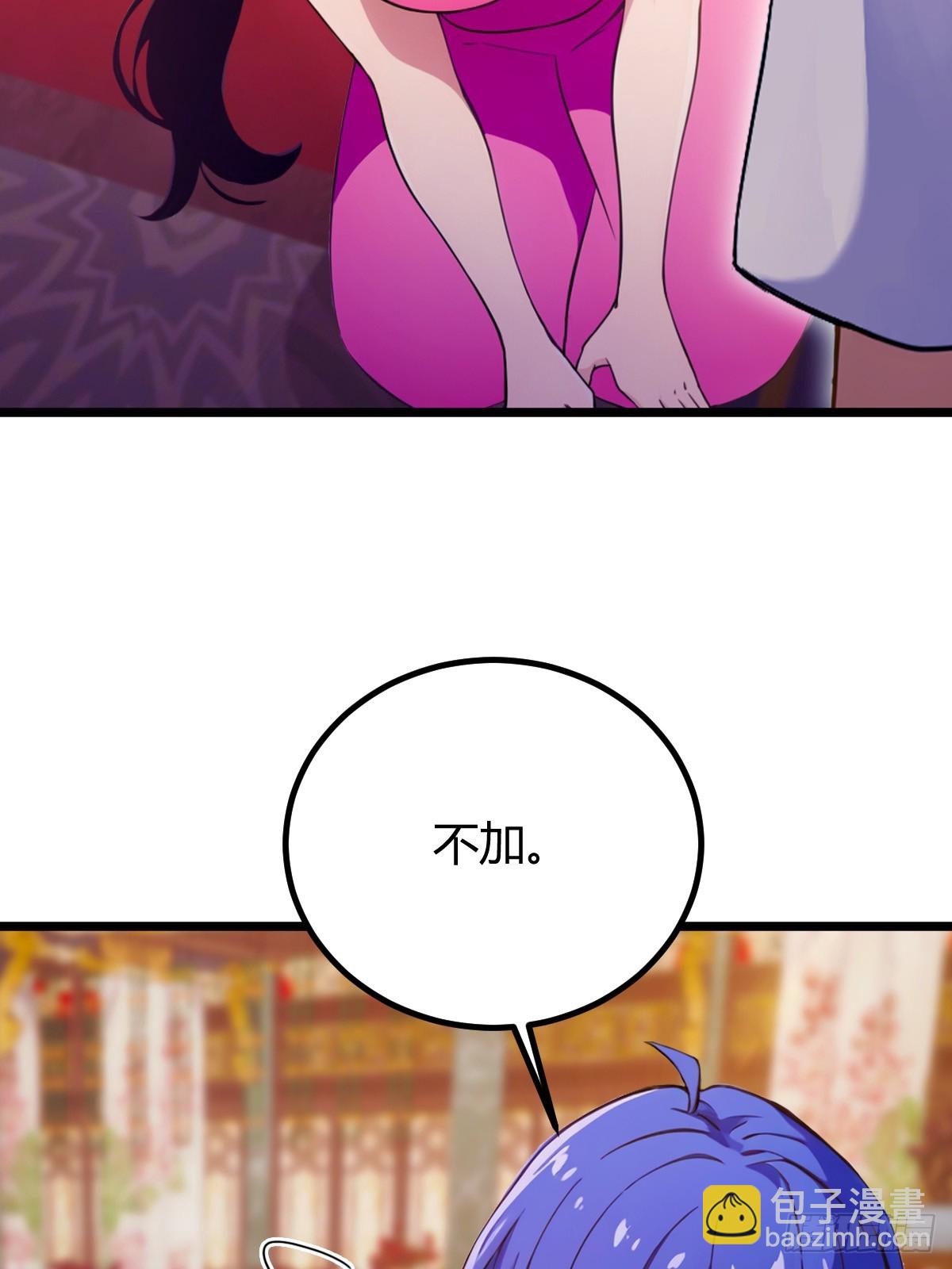 第141话 危机化解-第144话