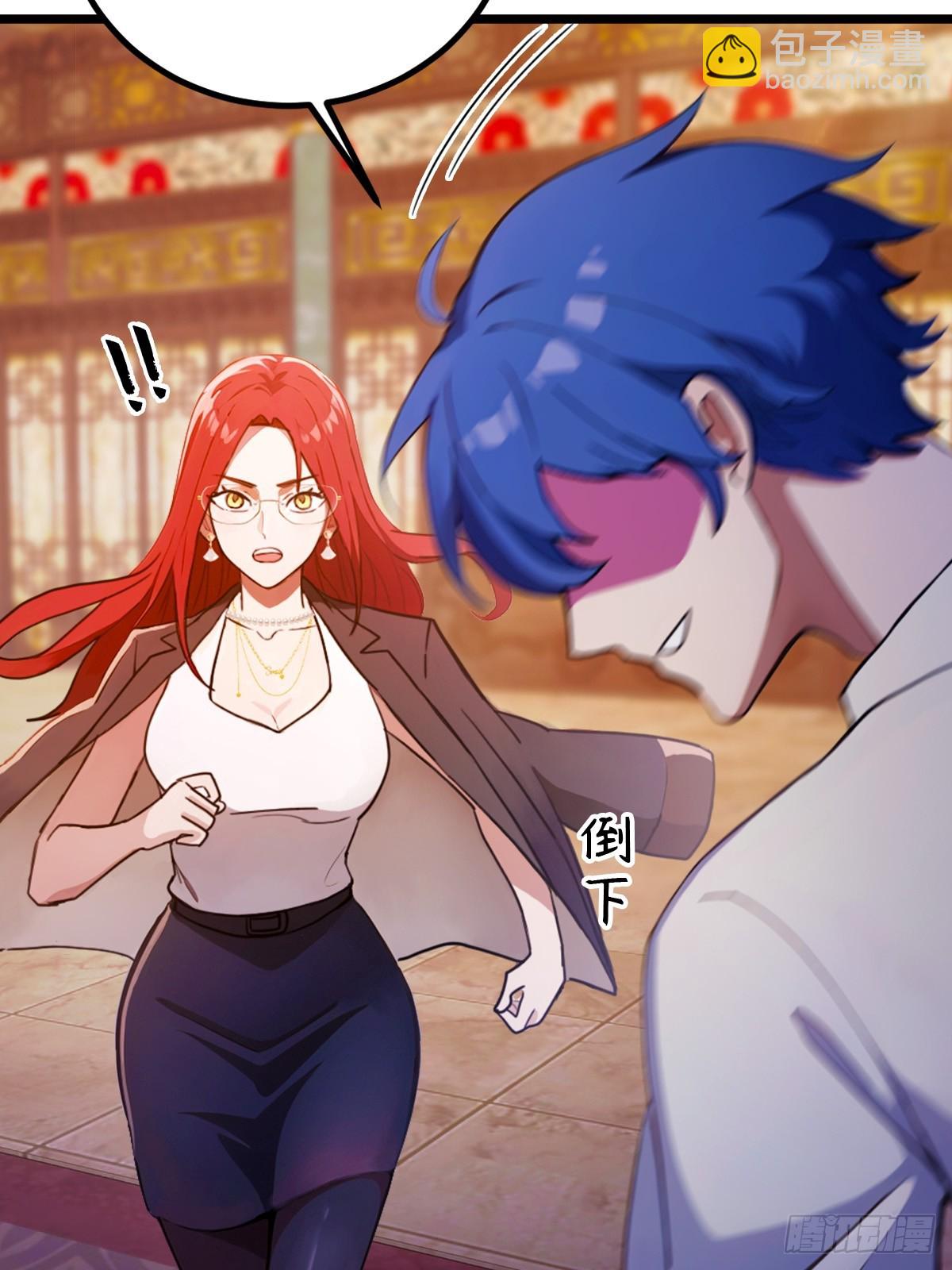 第141话 危机化解-第144话