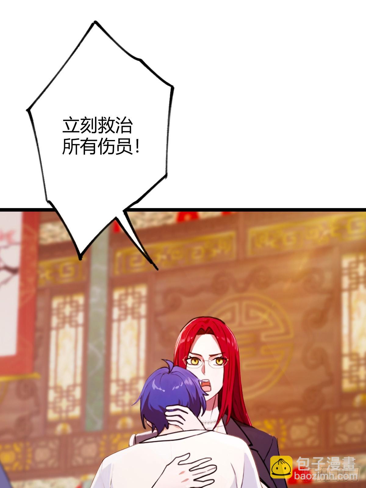 第141话 危机化解-第144话