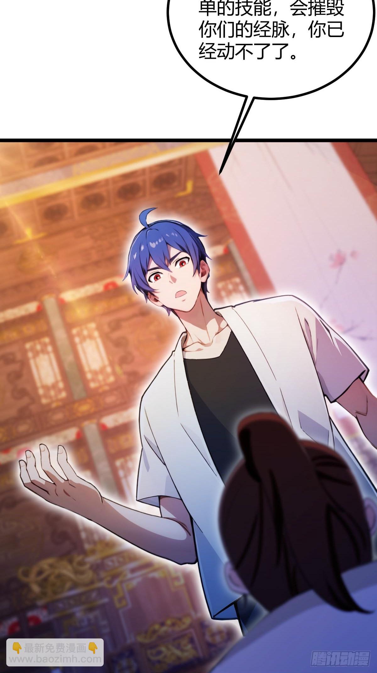 第141话 危机化解-第144话