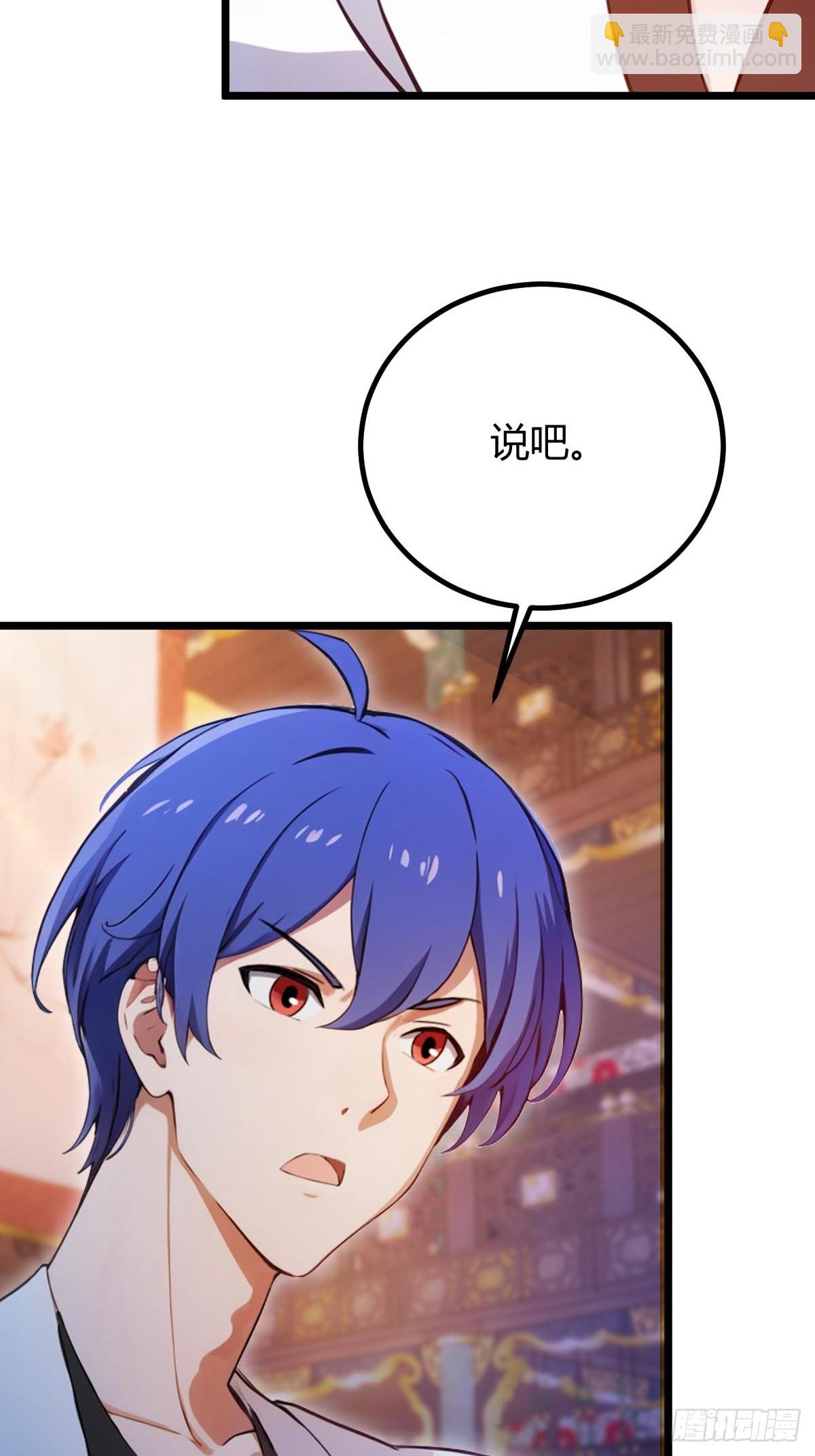 第141话 危机化解-第144话