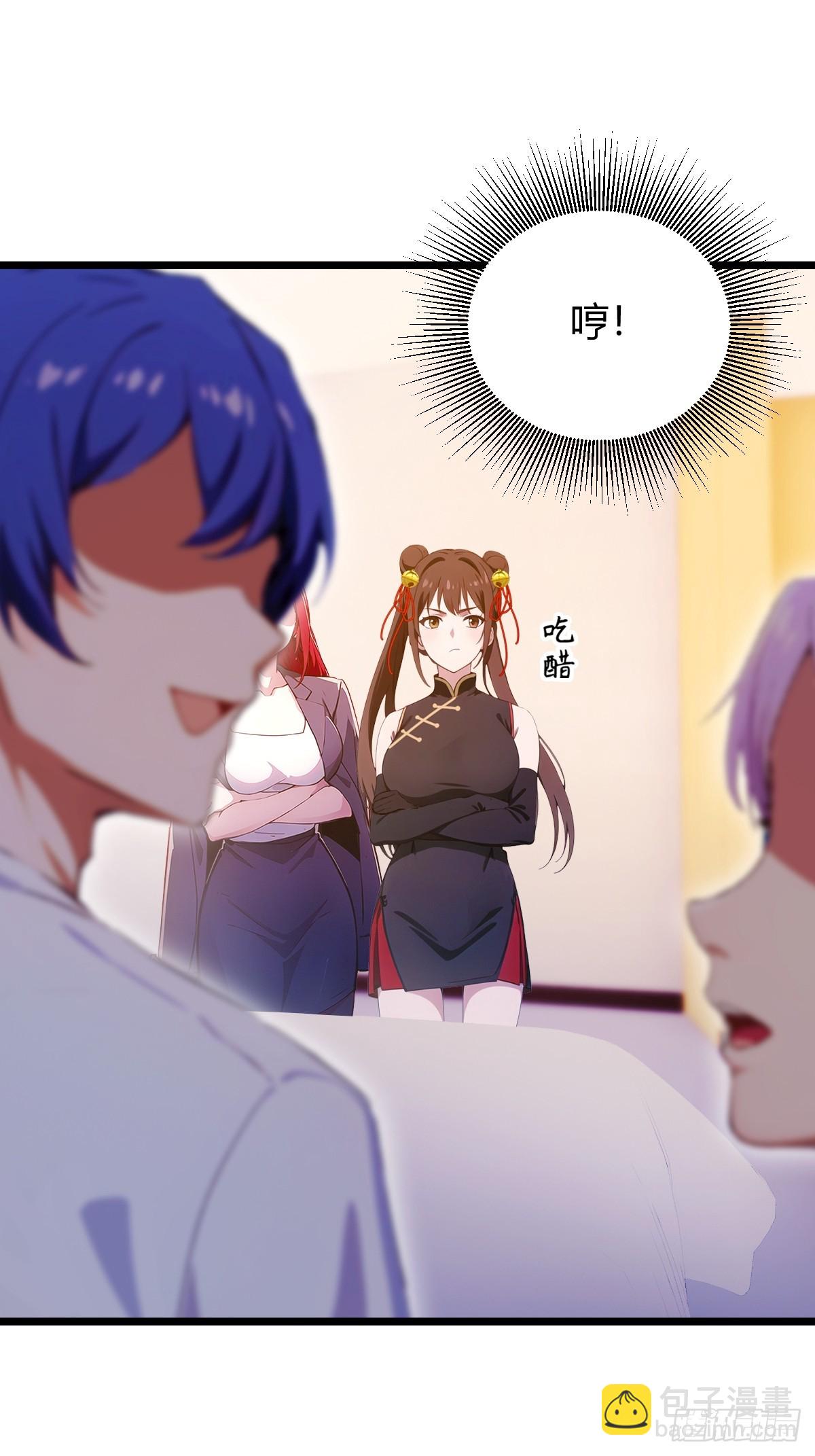 第143话 你是楚明的妻子吗？-第146话