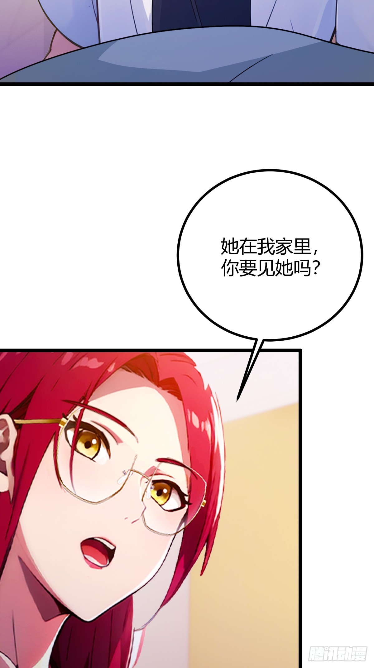 第143话 你是楚明的妻子吗？-第146话