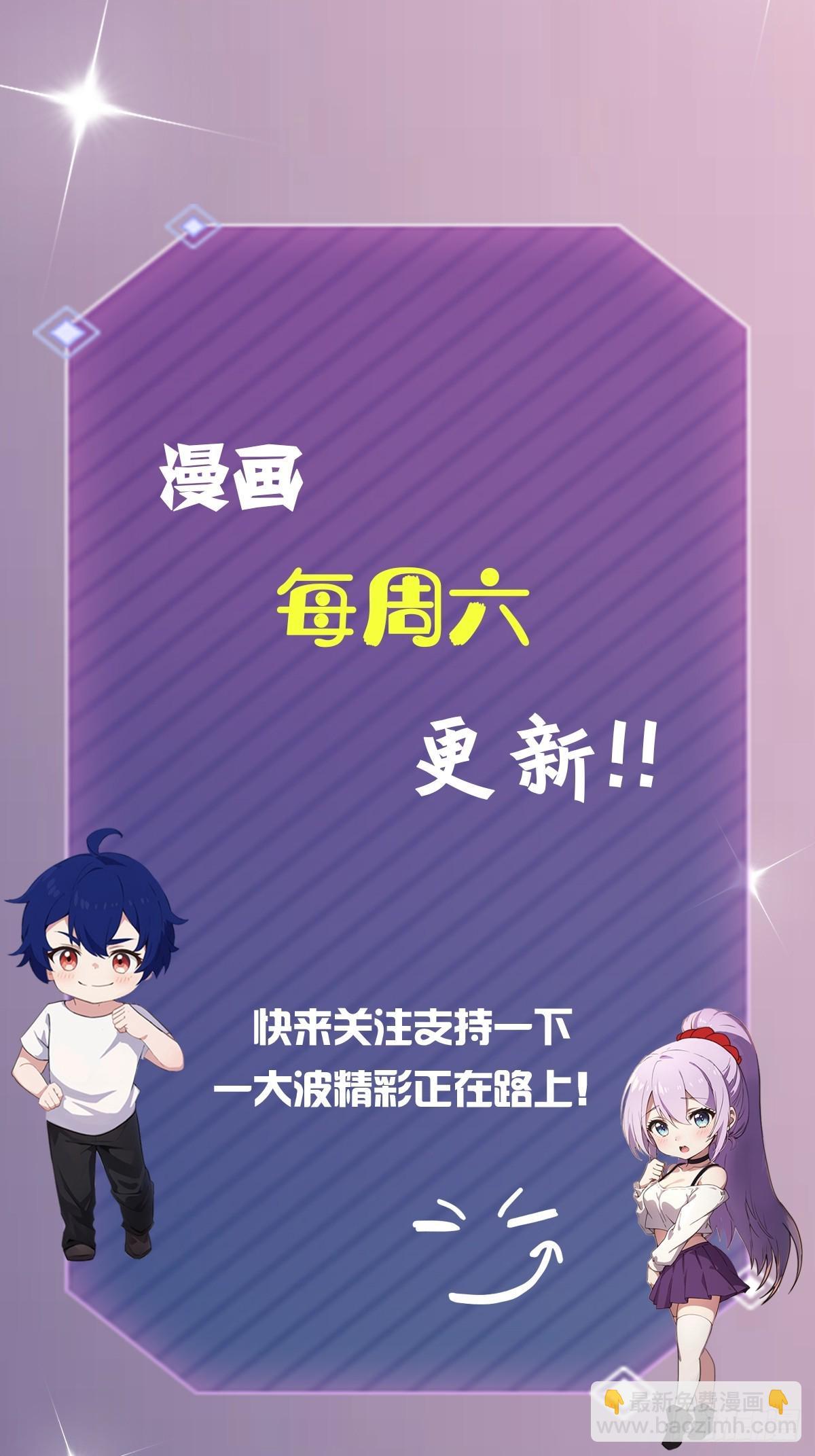 第143话 你是楚明的妻子吗？-第146话