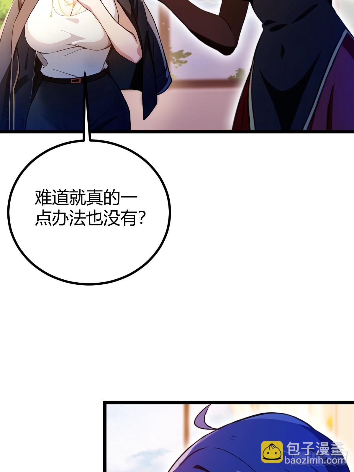 第145话 开宗立派！-第148话