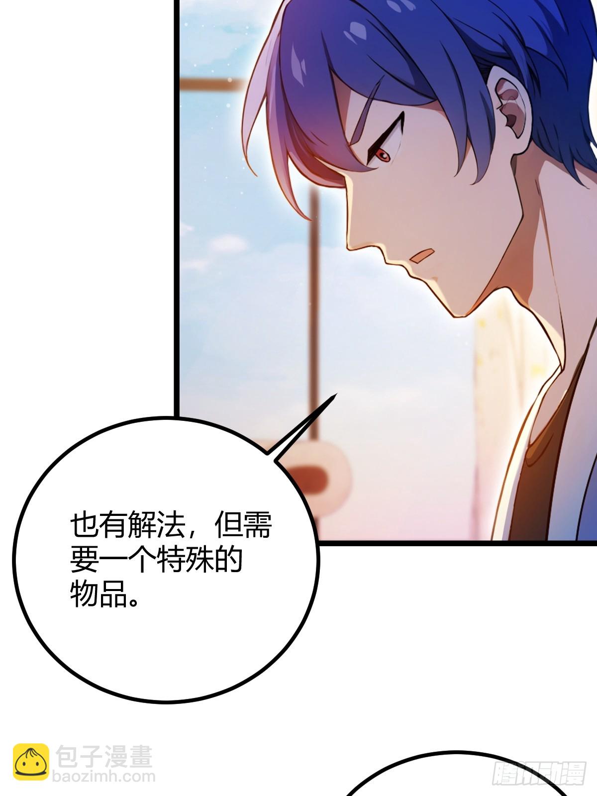 第145话 开宗立派！-第148话