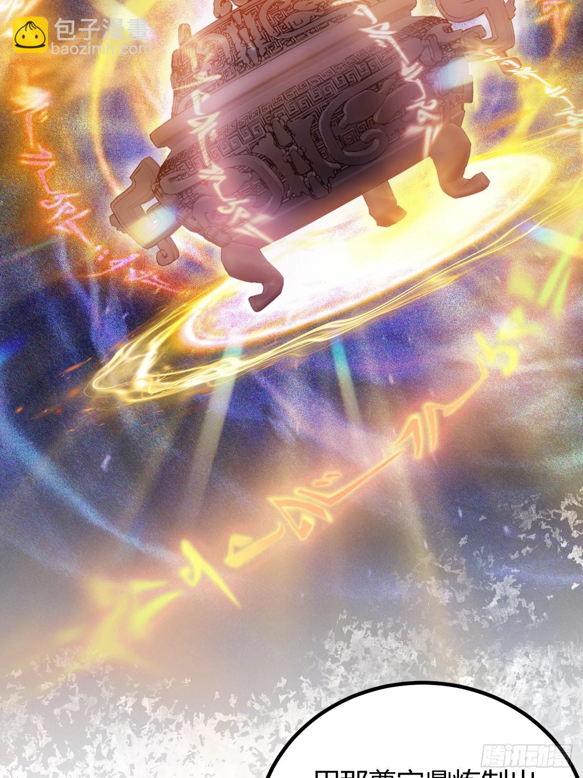 第145话 开宗立派！-第148话