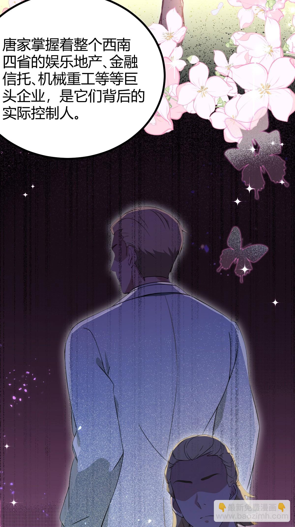 第145话 开宗立派！-第148话