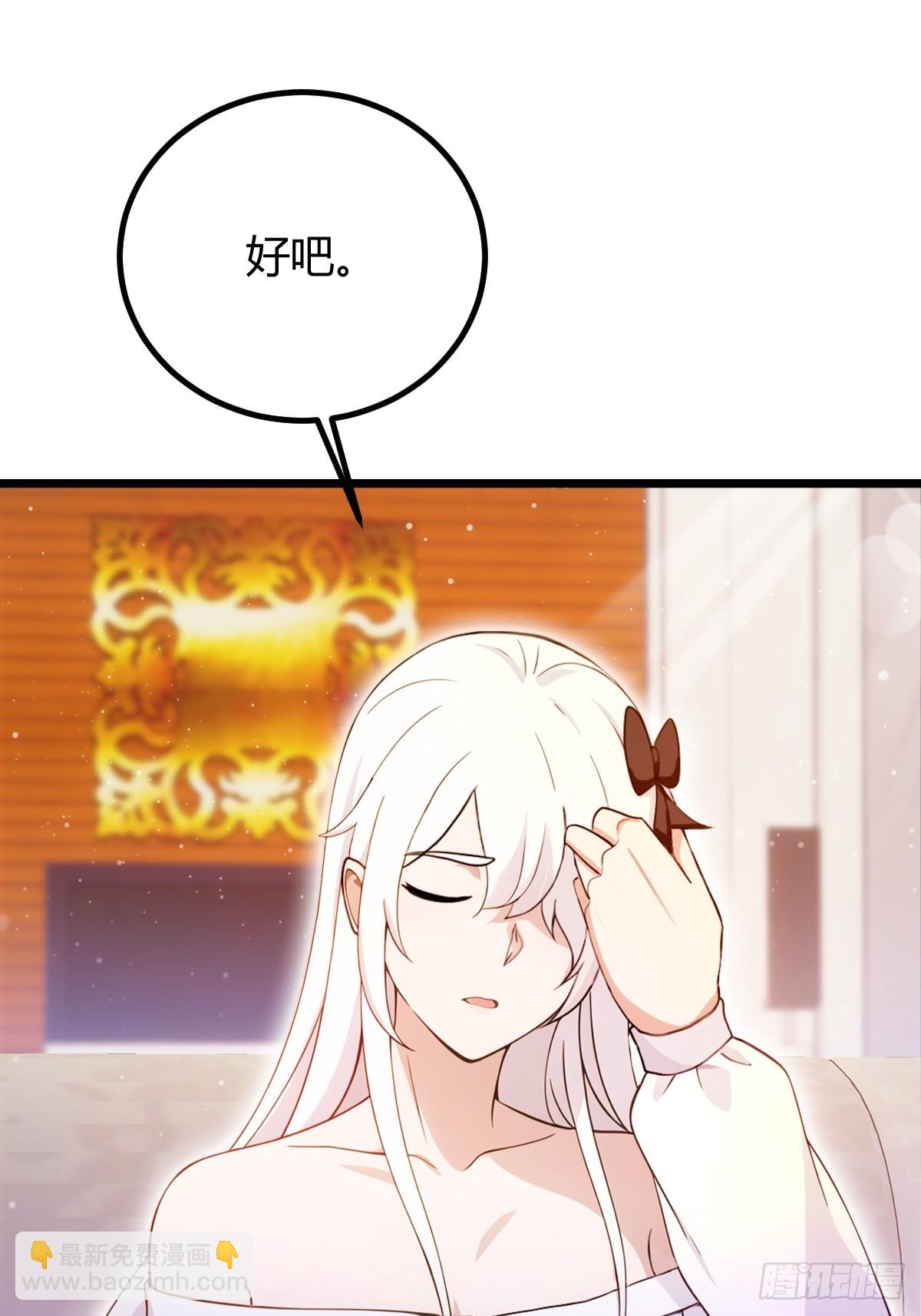 第145话 开宗立派！-第148话