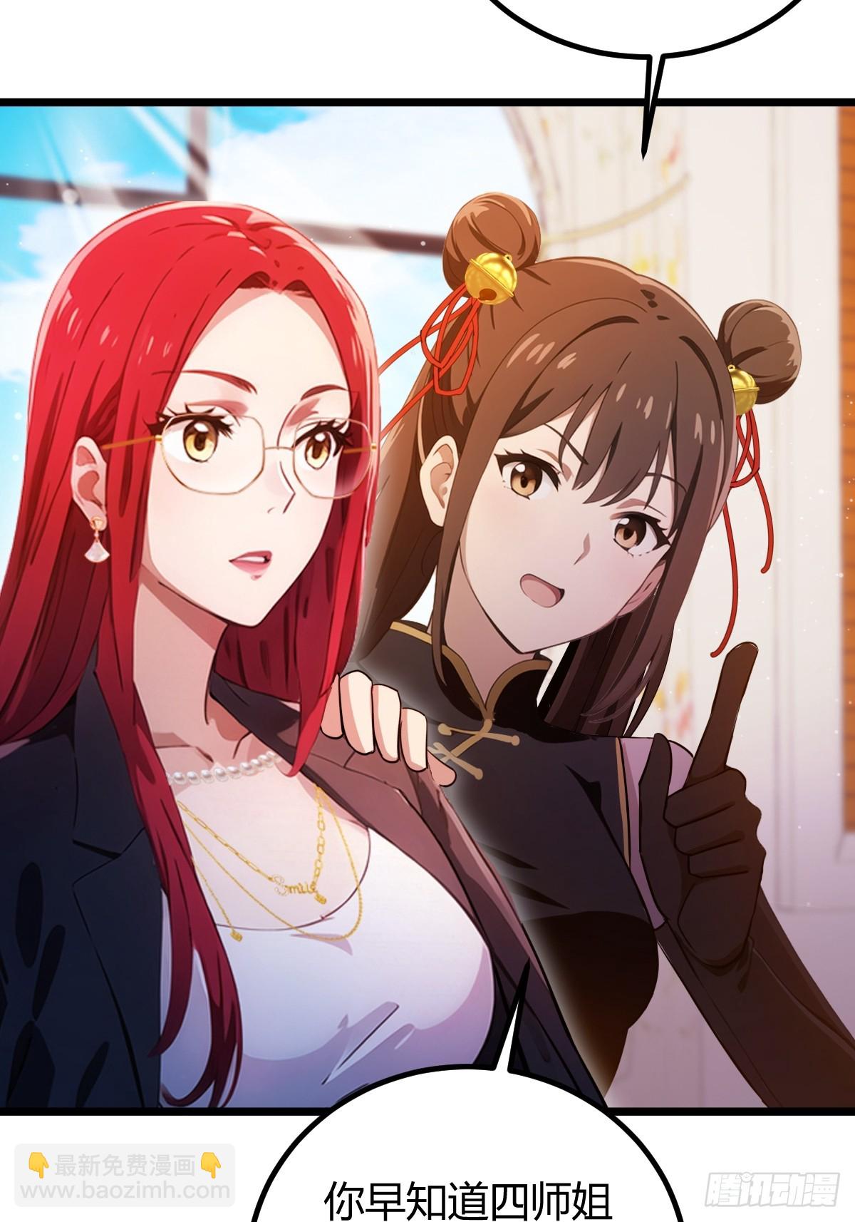 第145话 开宗立派！-第148话