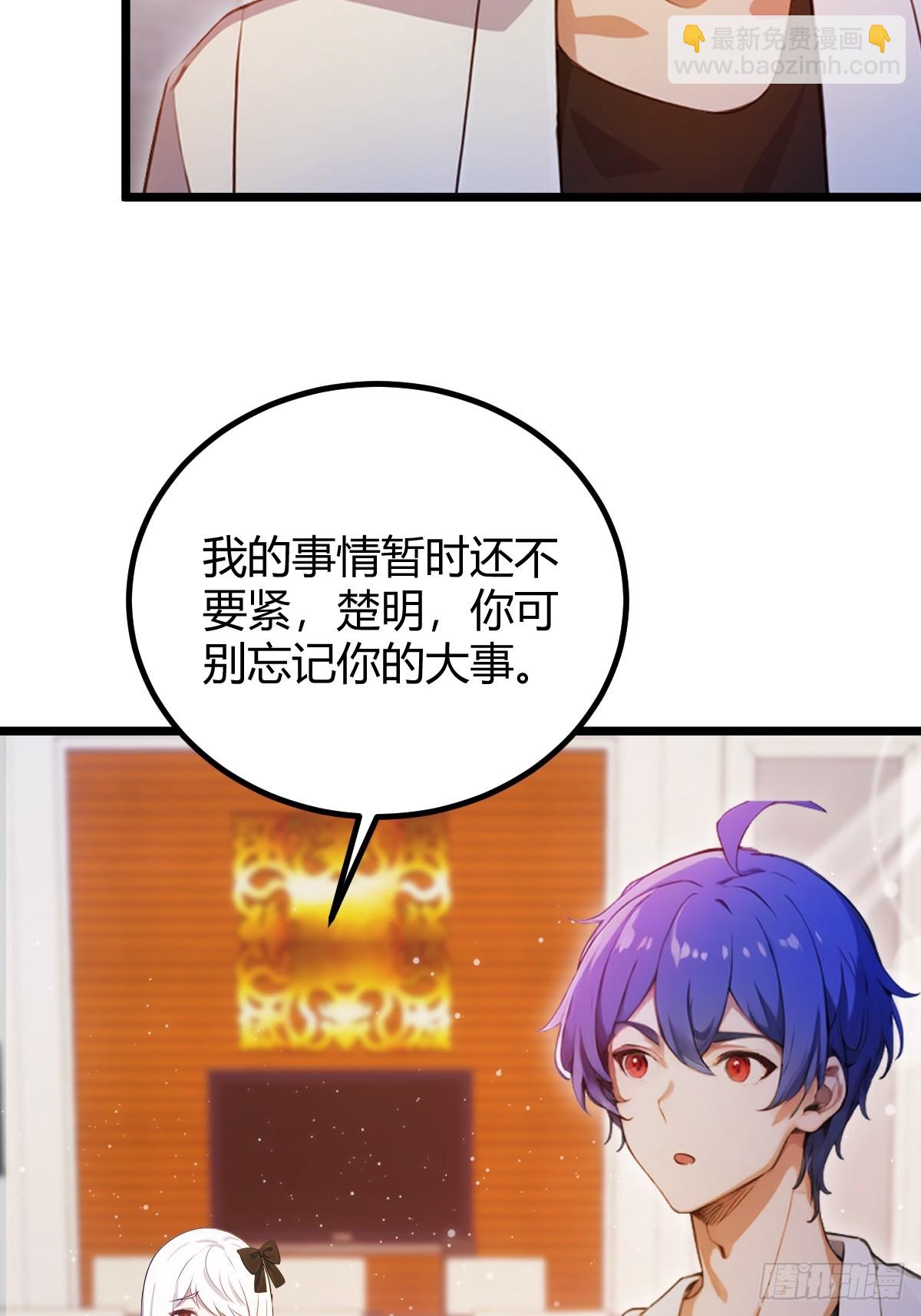 第145话 开宗立派！-第148话