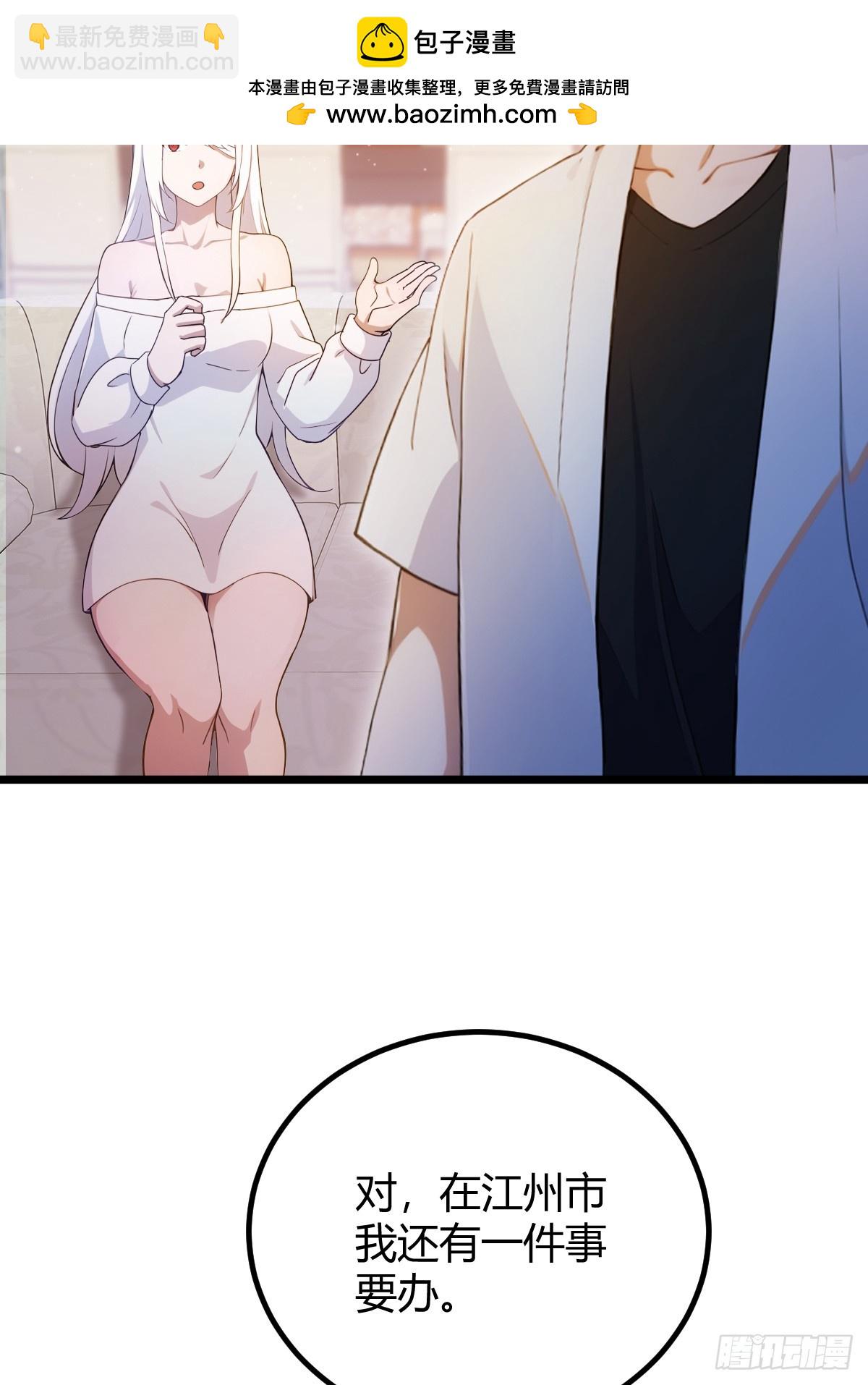 第145话 开宗立派！-第148话