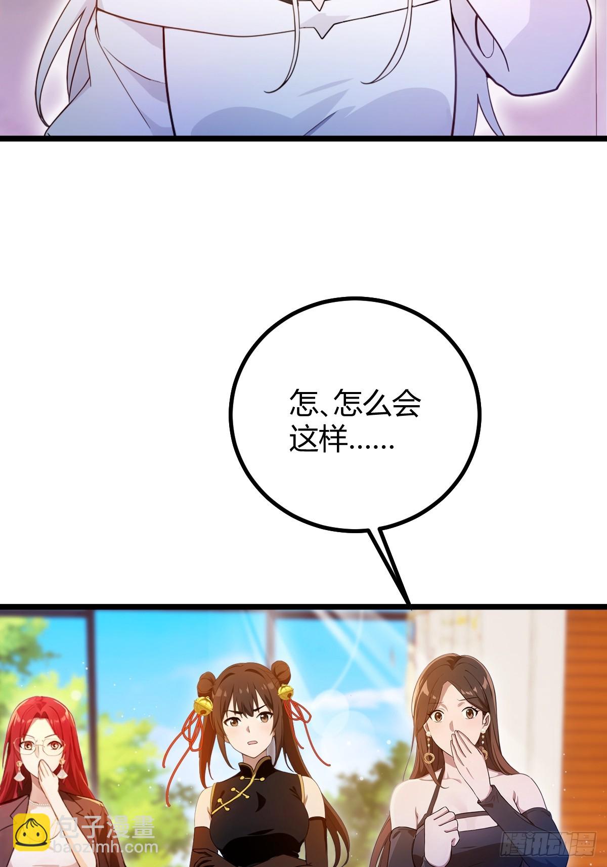 第145话 开宗立派！-第148话