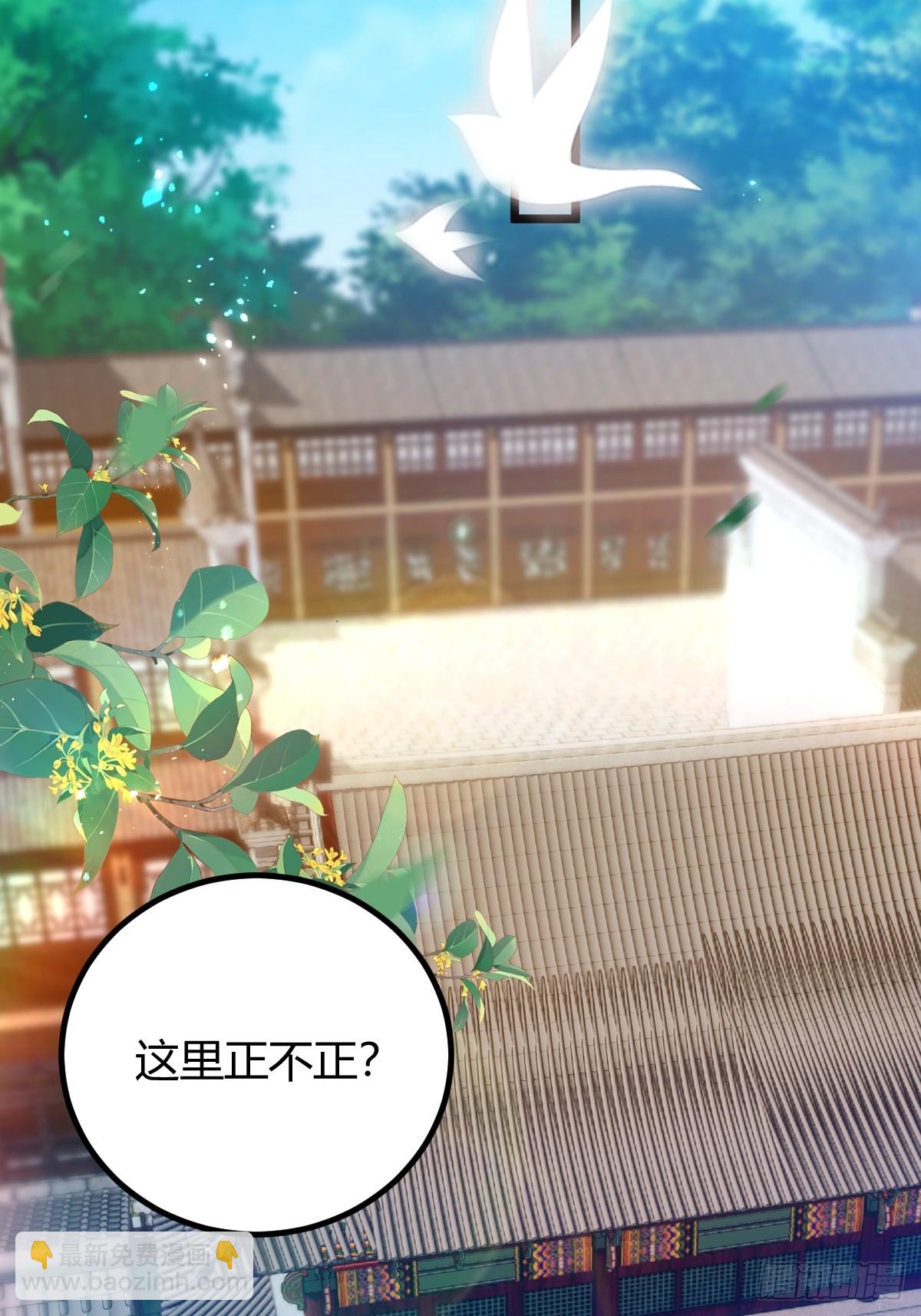 第145话 开宗立派！-第148话