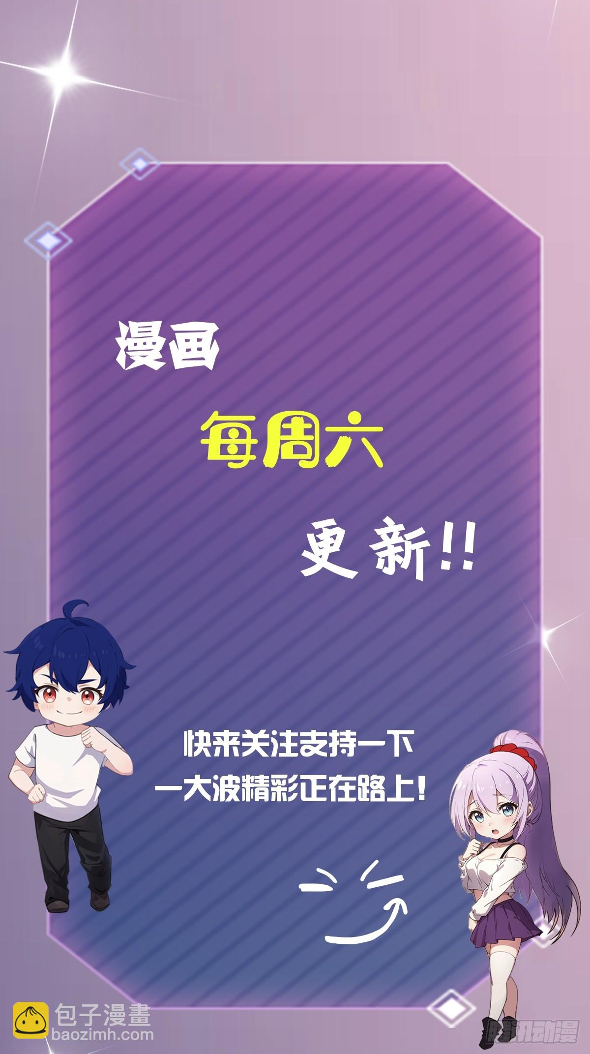 第145话 开宗立派！-第148话