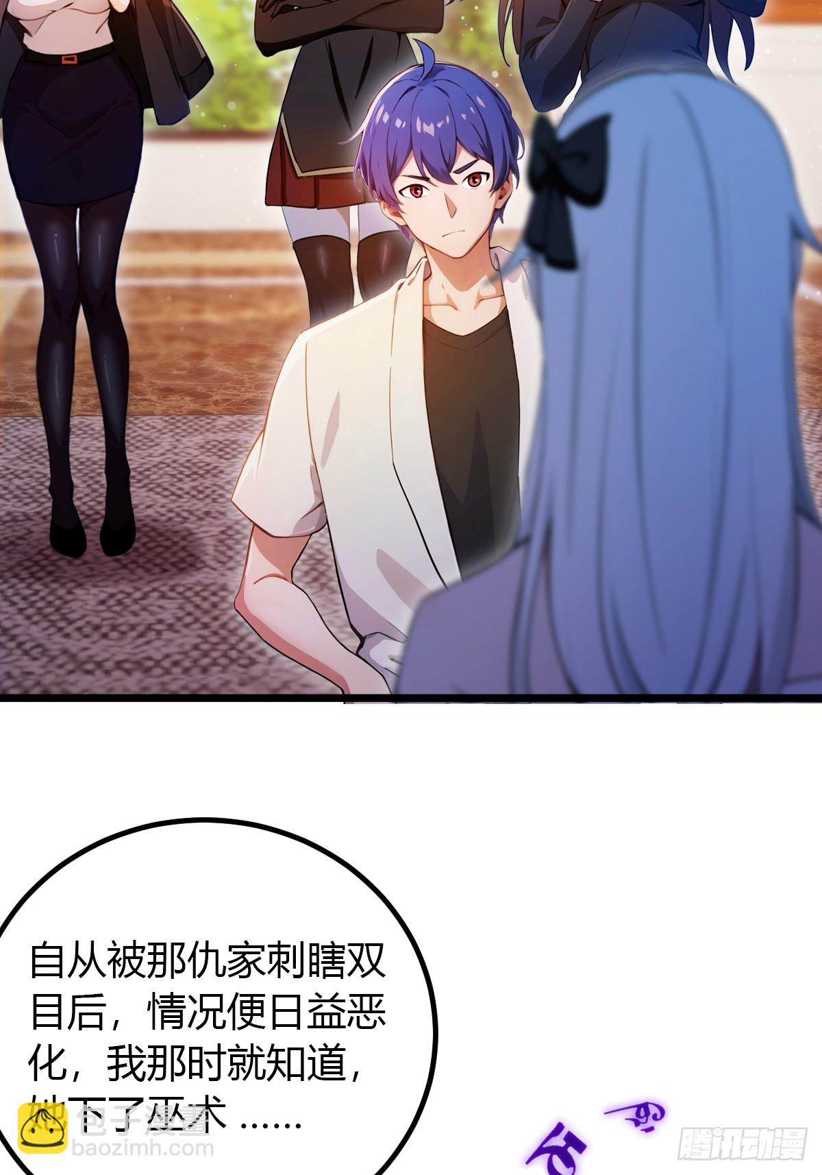 第145话 开宗立派！-第148话