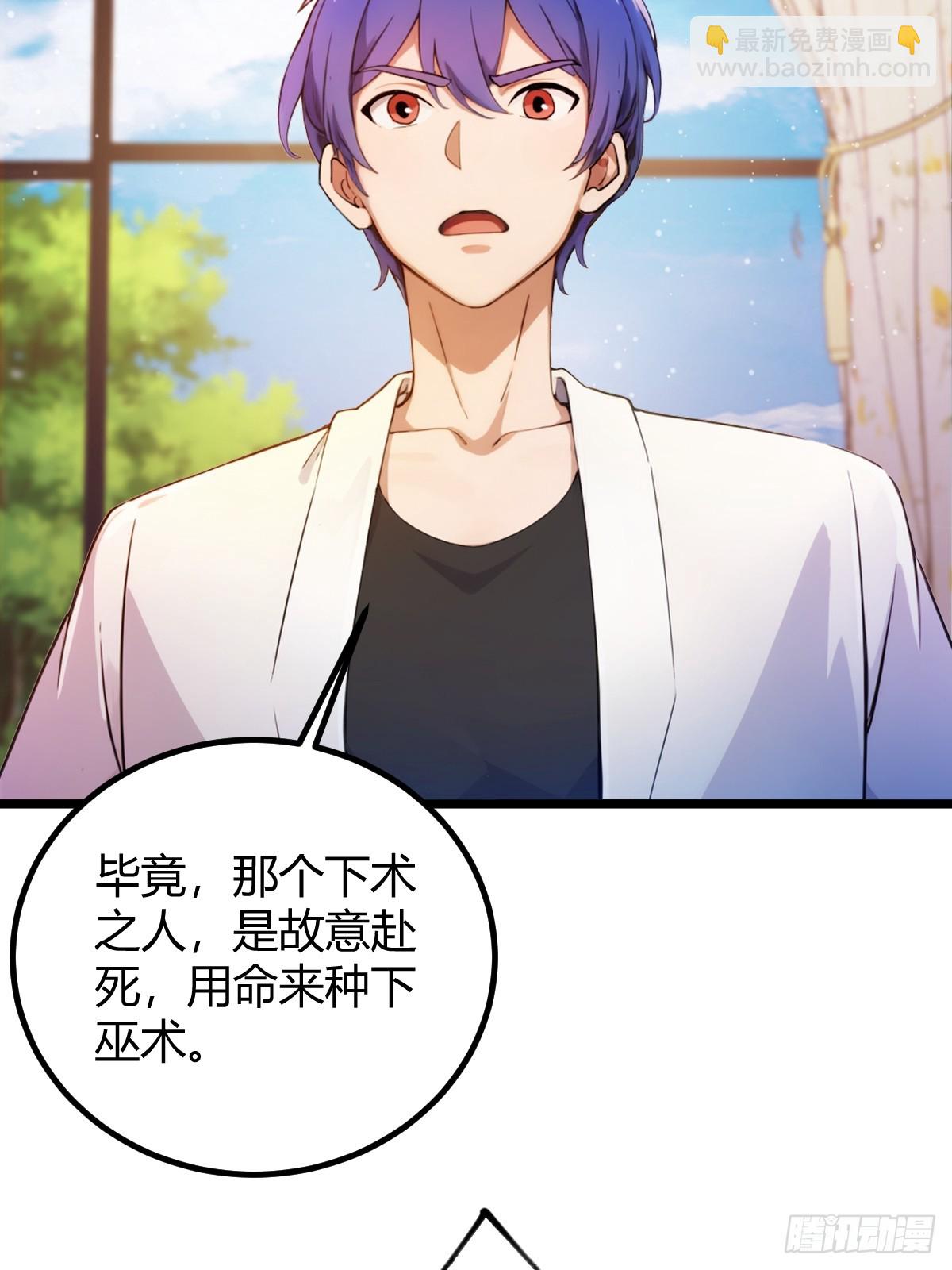 第145话 开宗立派！-第148话