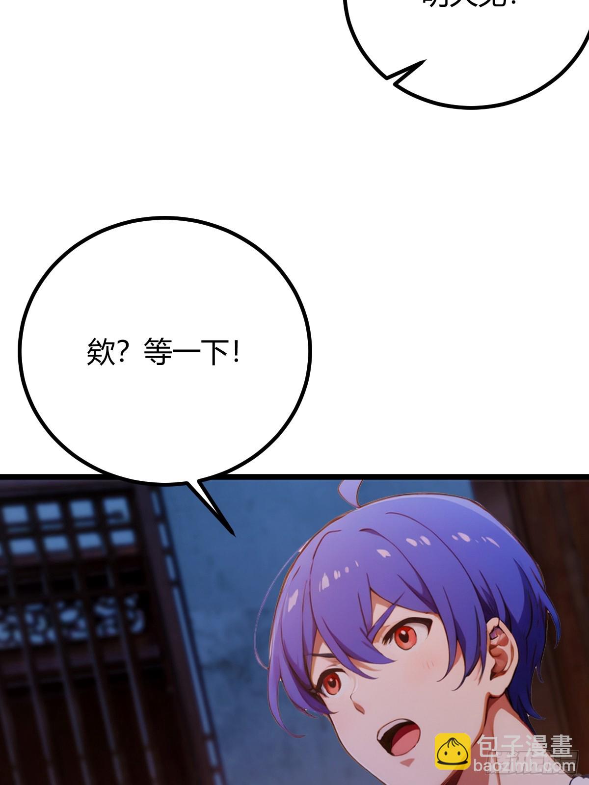 第147话 临别赠与-第150话