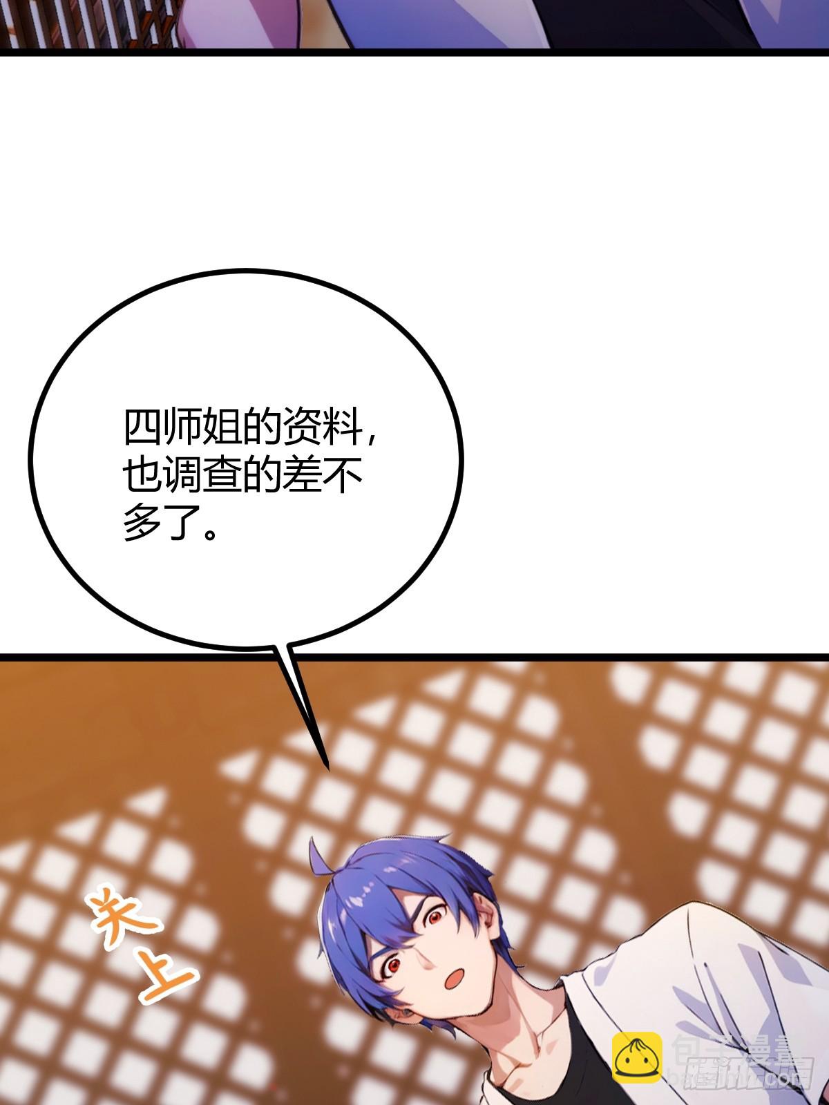 第147话 临别赠与-第150话