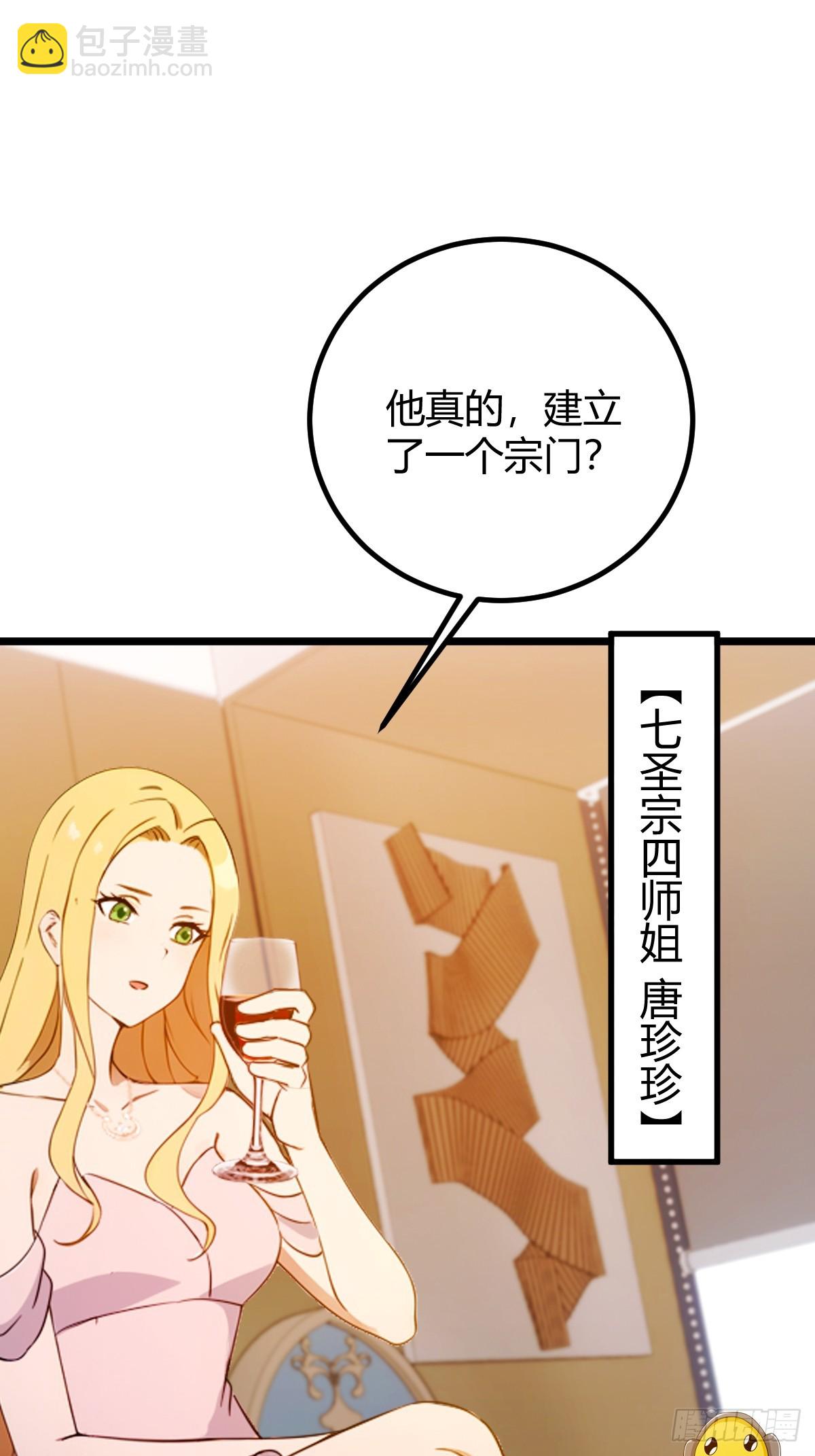 第147话 临别赠与-第150话