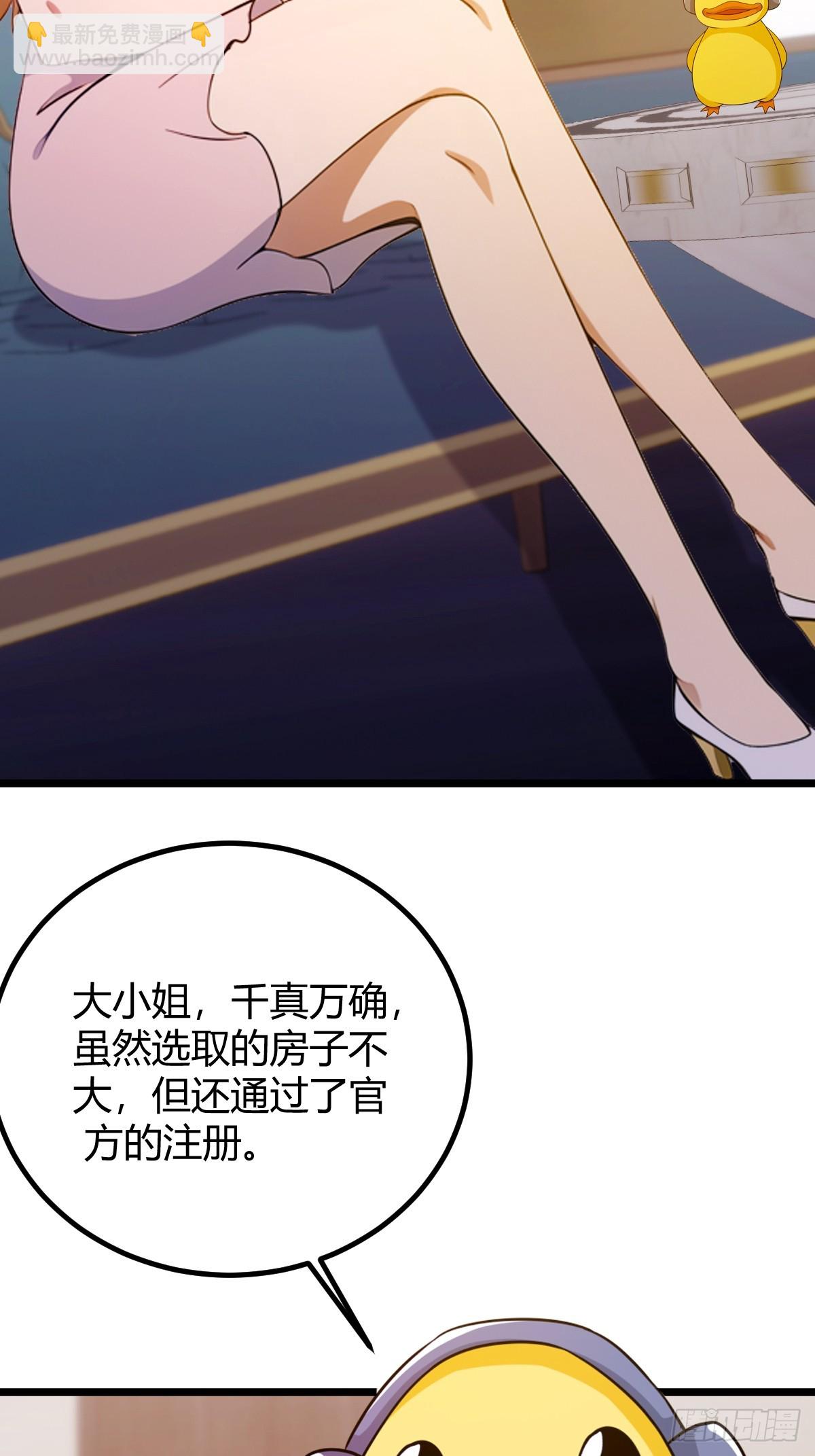 第147话 临别赠与-第150话