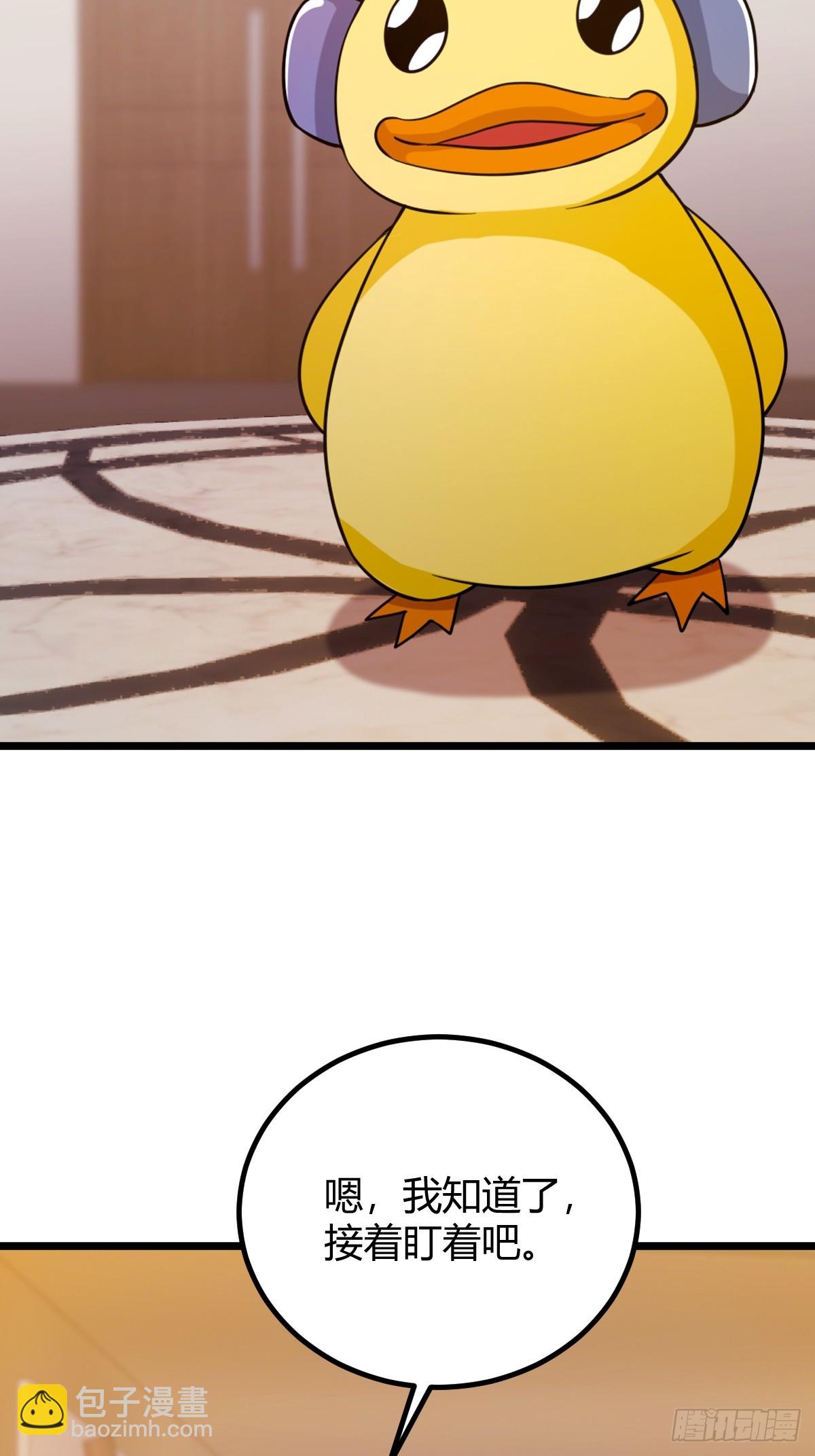 第147话 临别赠与-第150话