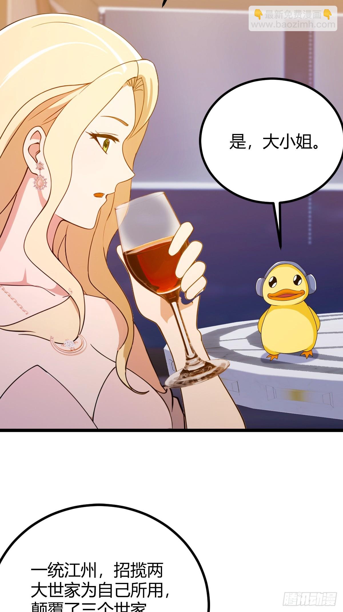 第147话 临别赠与-第150话