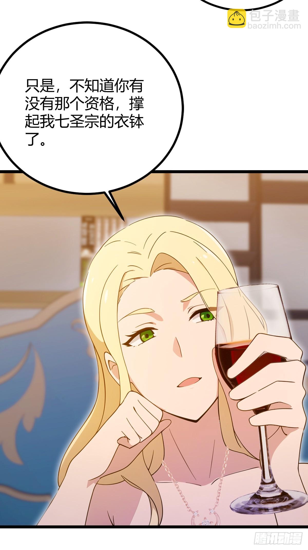 第147话 临别赠与-第150话