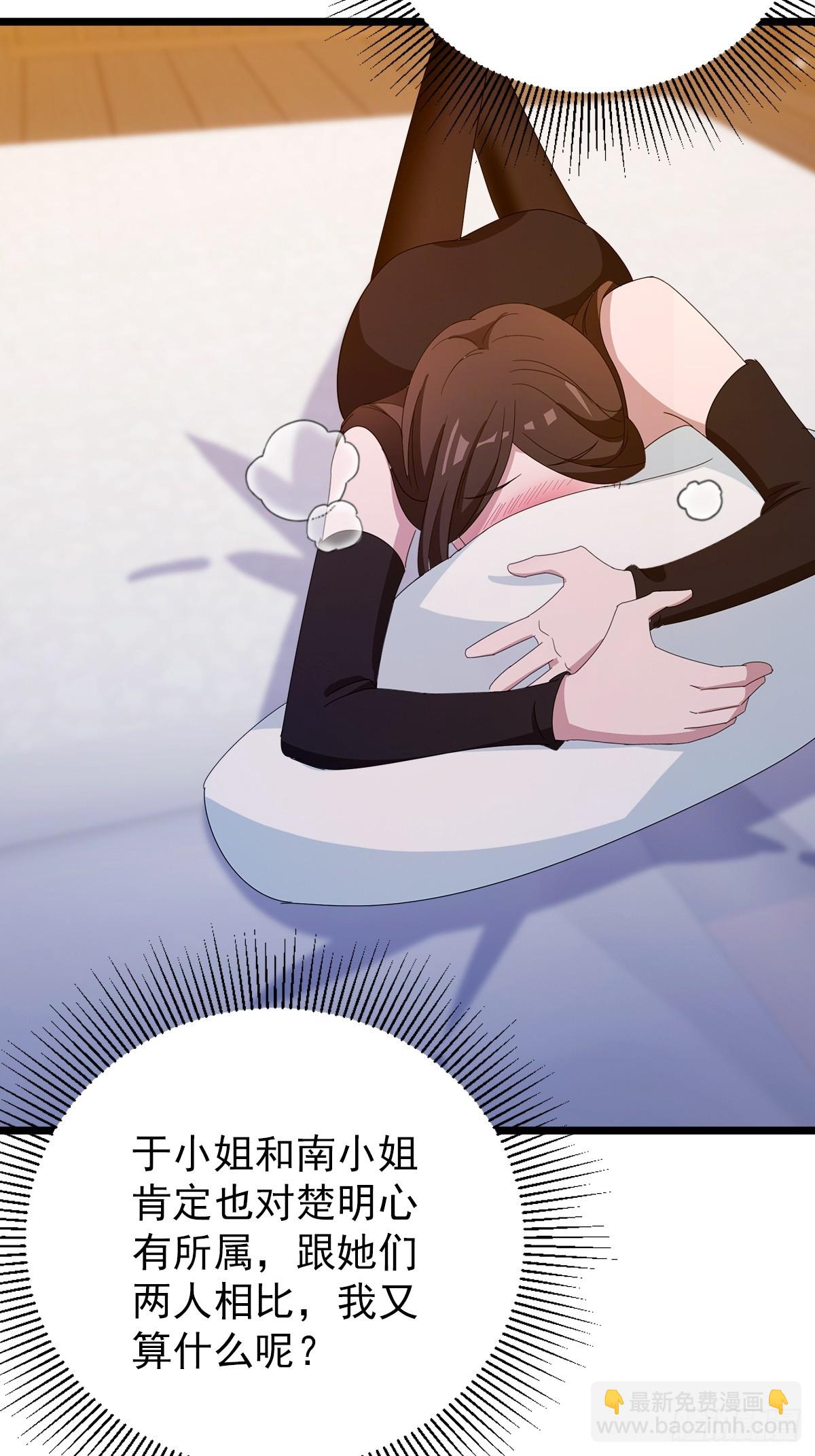 第147话 临别赠与-第150话