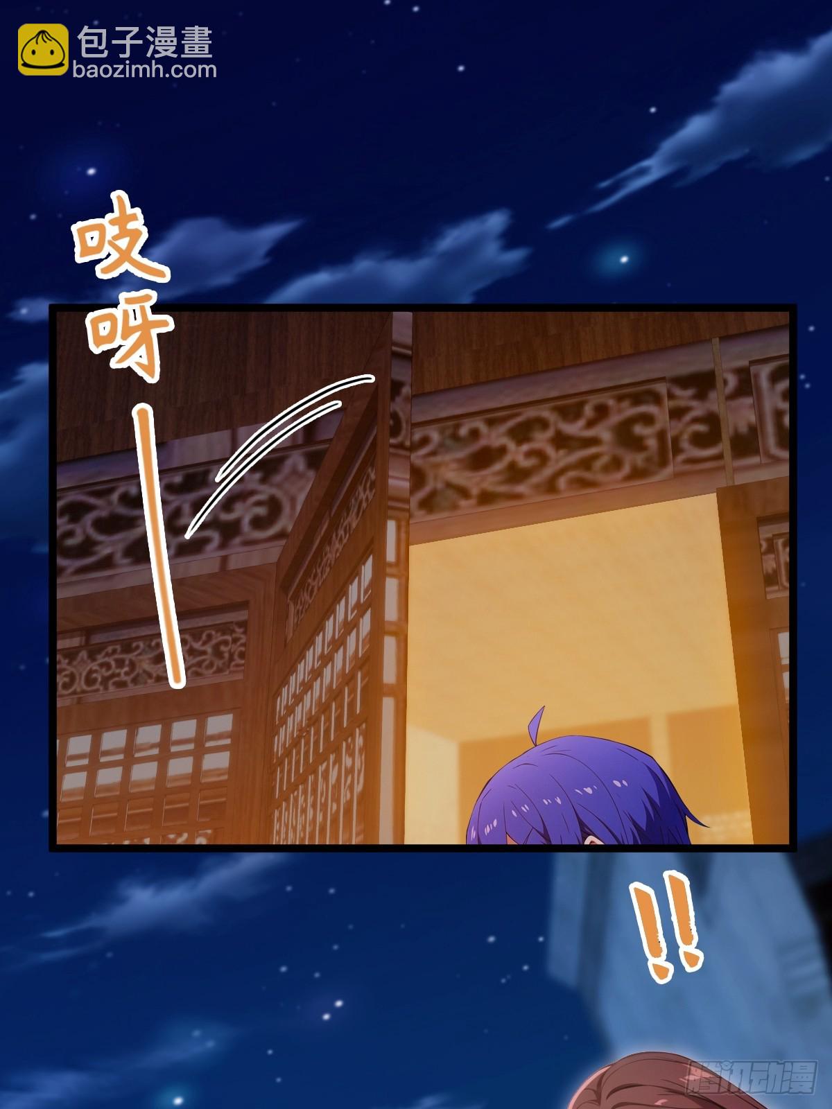 第147话 临别赠与-第150话