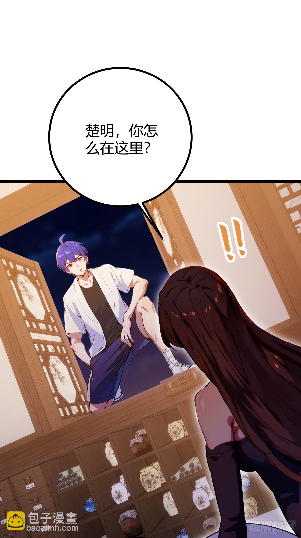 第147话 临别赠与-第150话