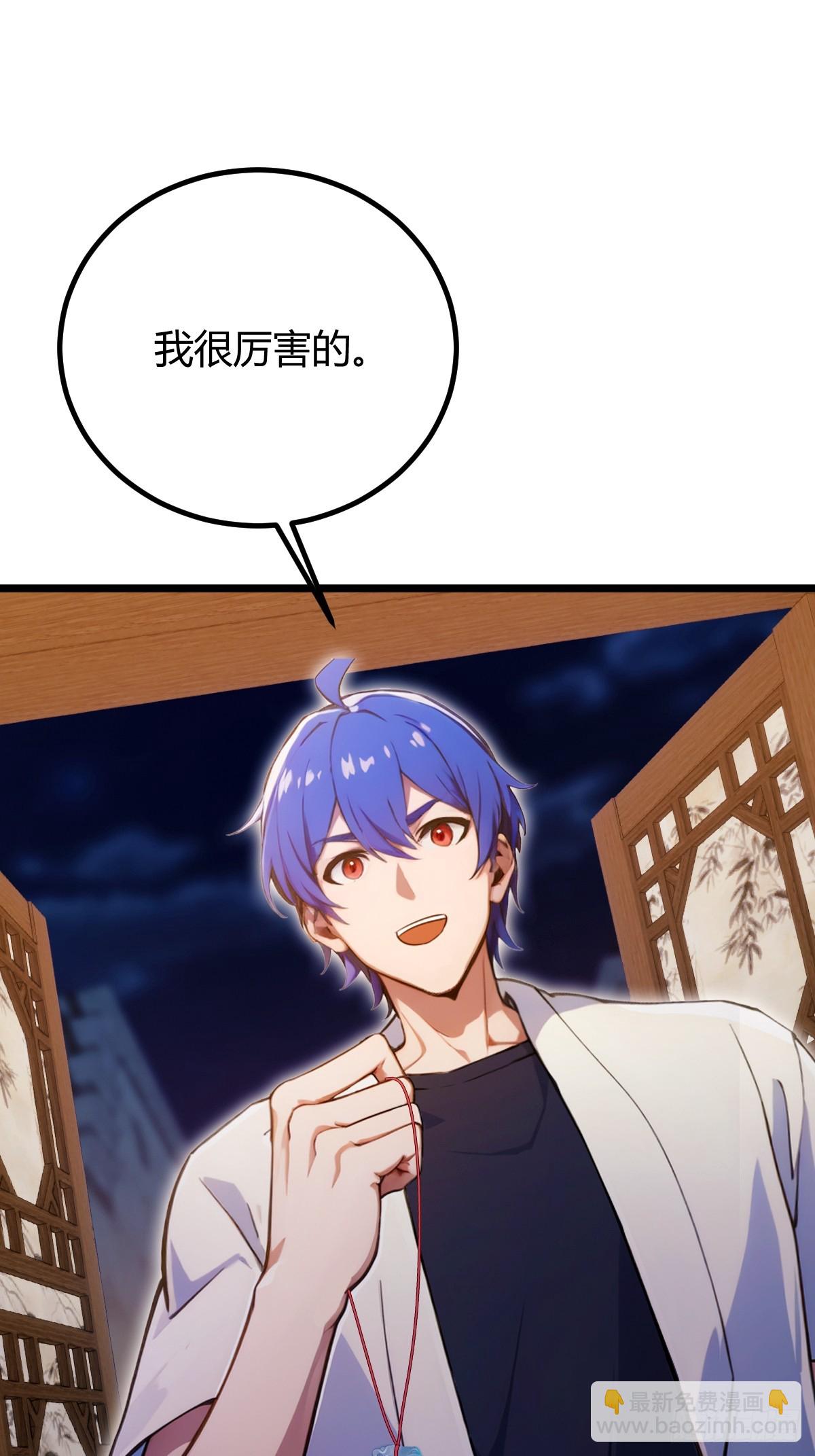 第147话 临别赠与-第150话