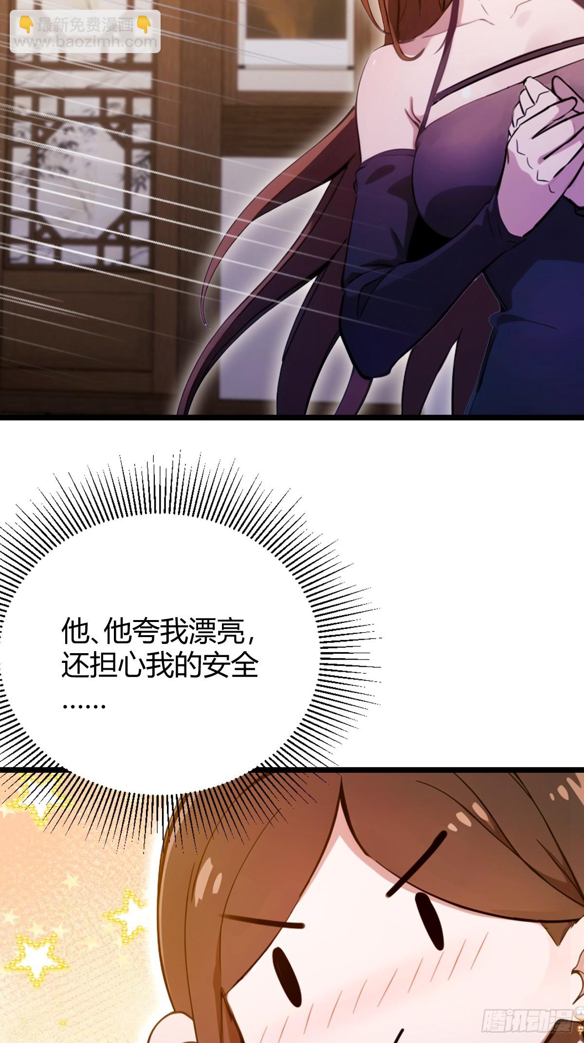 第147话 临别赠与-第150话