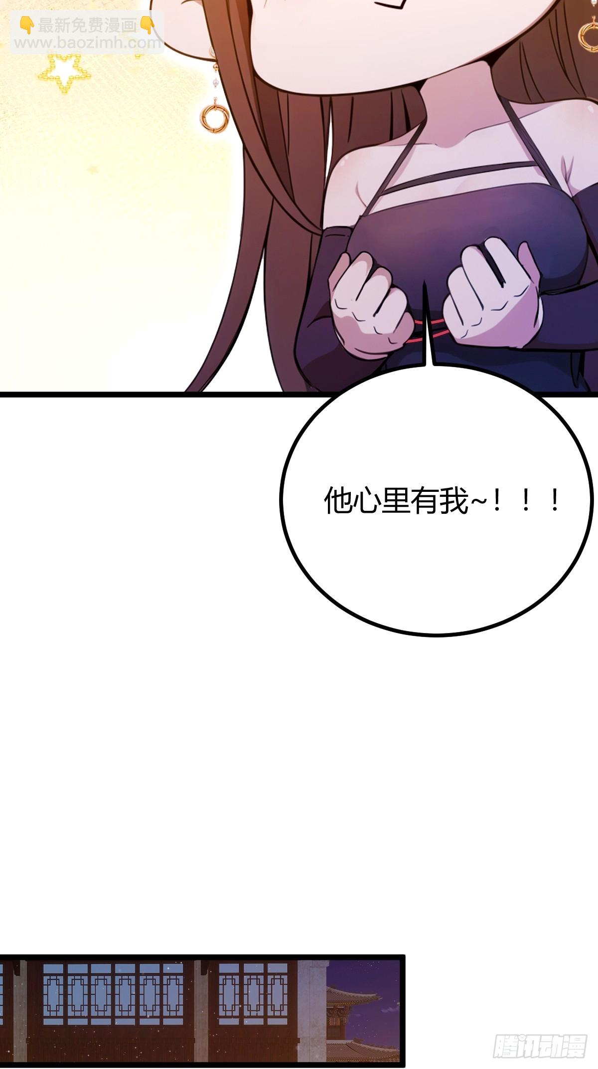 第147话 临别赠与-第150话