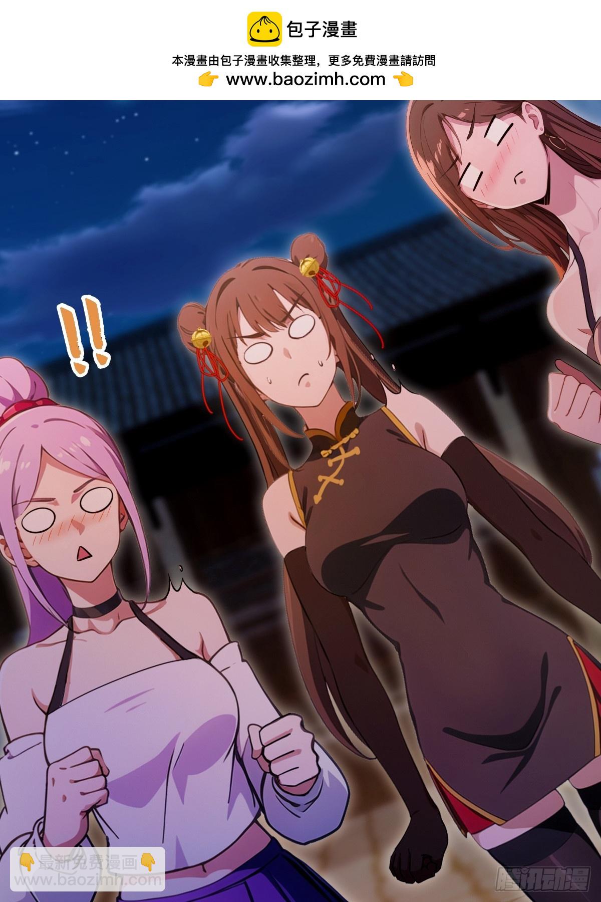 第147话 临别赠与-第150话