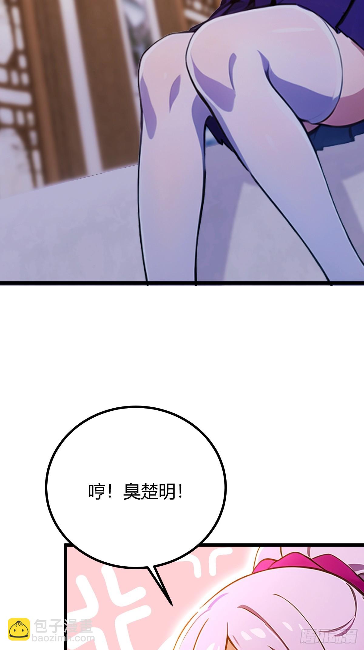 第147话 临别赠与-第150话