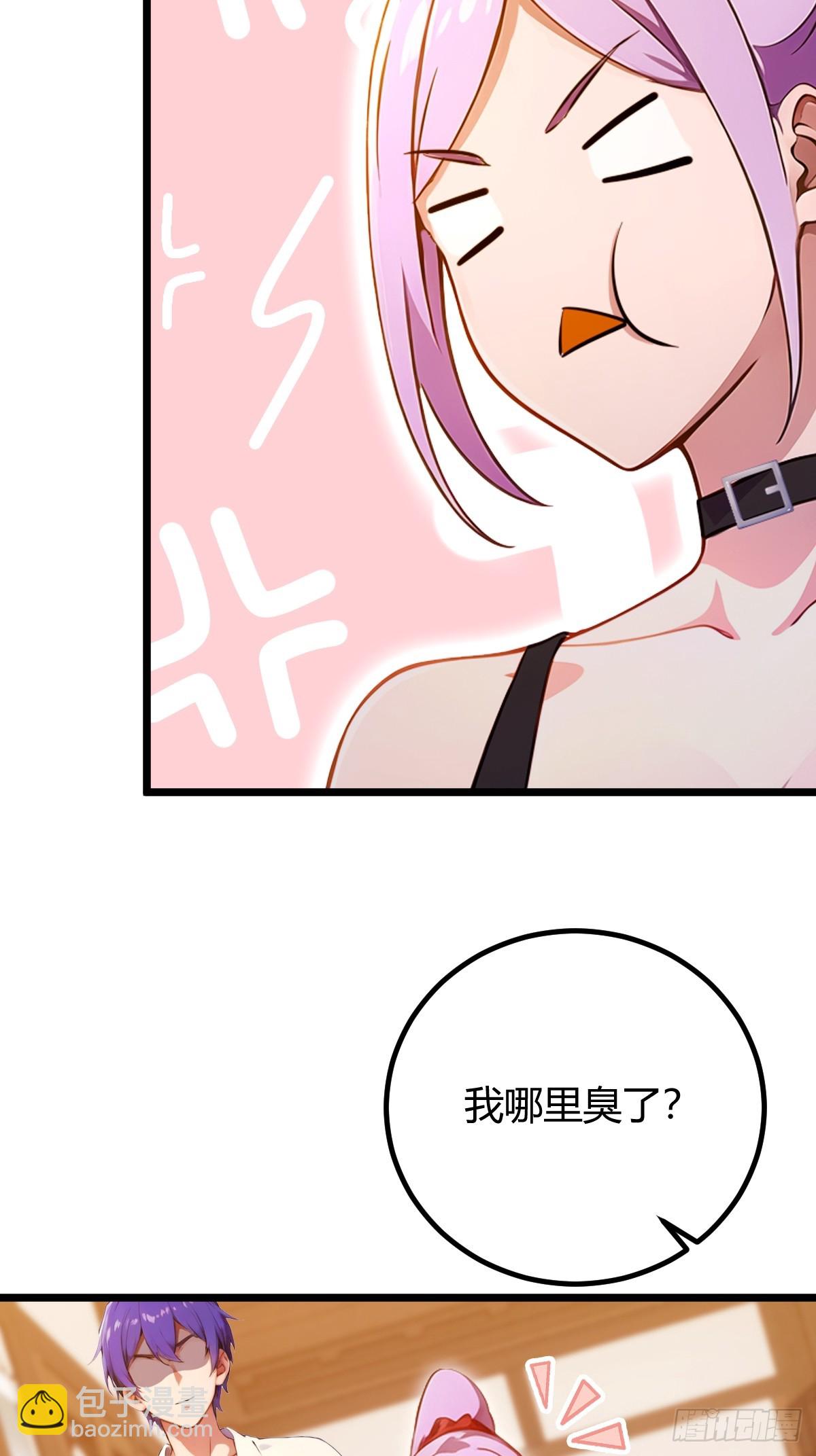 第147话 临别赠与-第150话