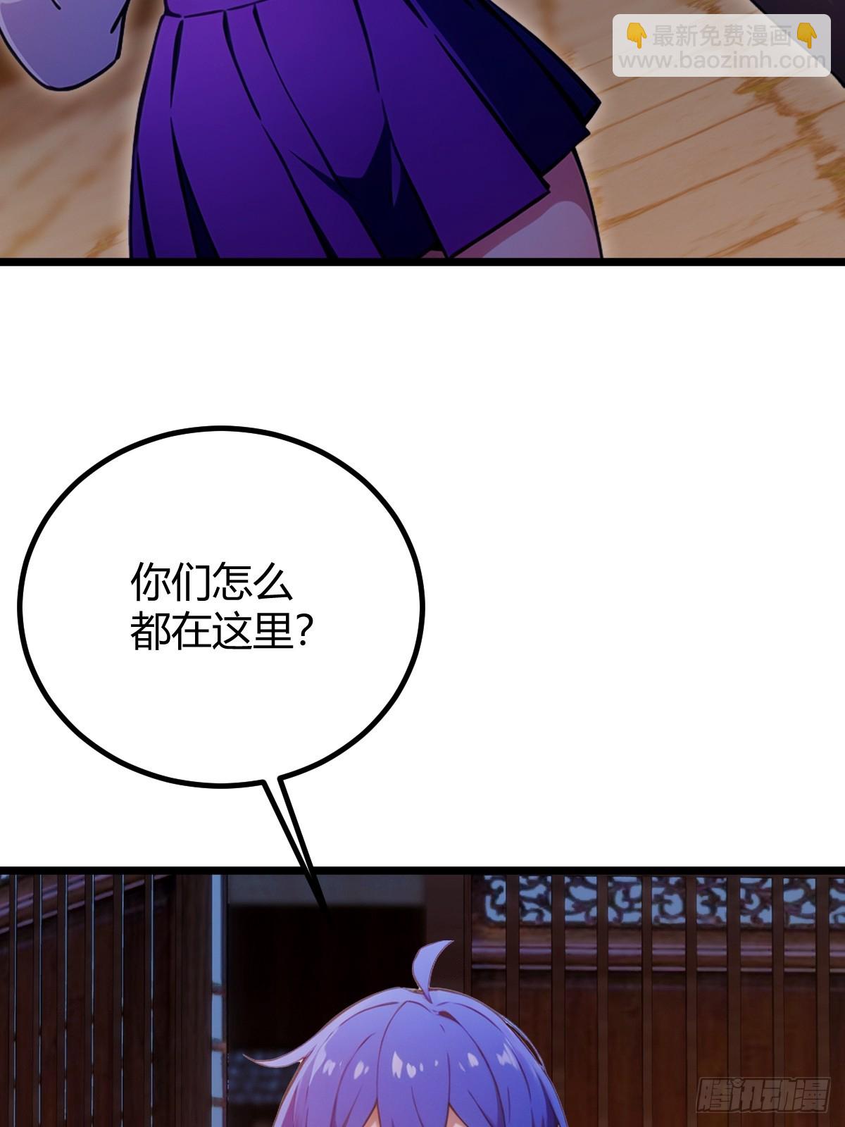 第147话 临别赠与-第150话