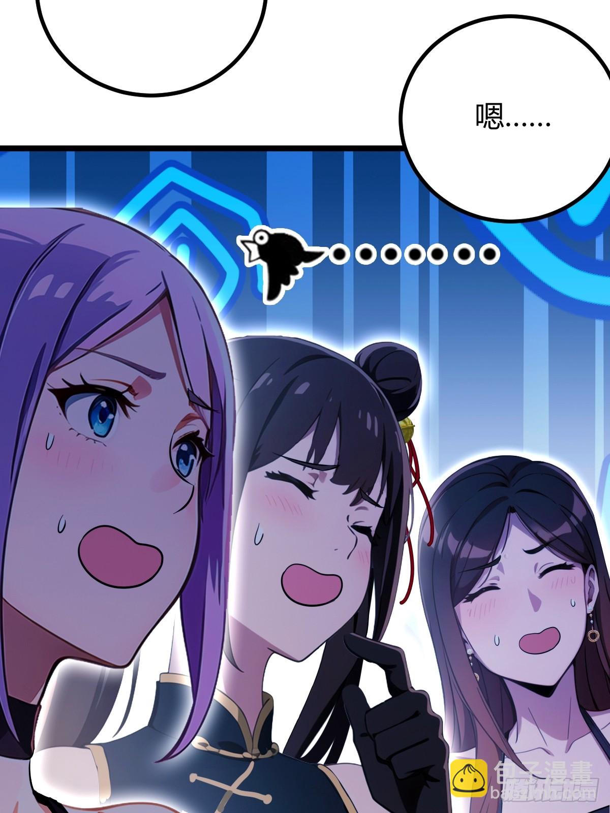 第147话 临别赠与-第150话