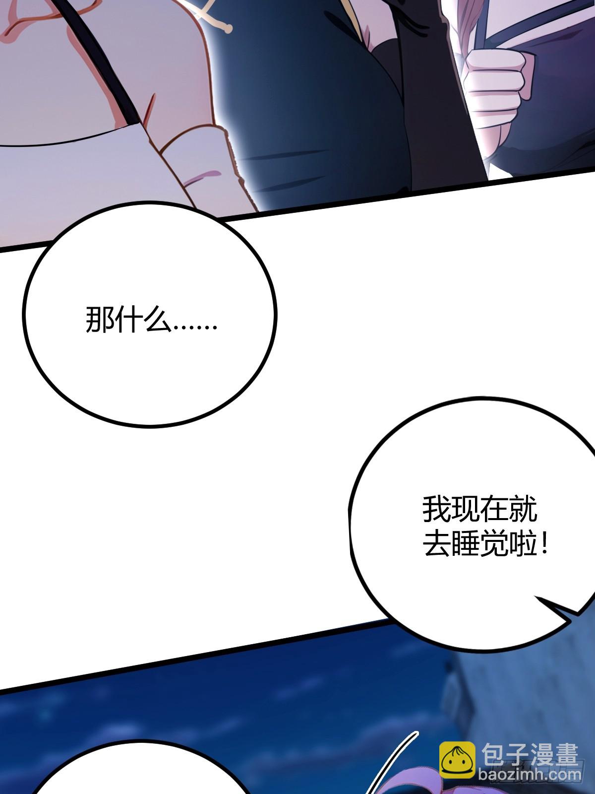 第147话 临别赠与-第150话