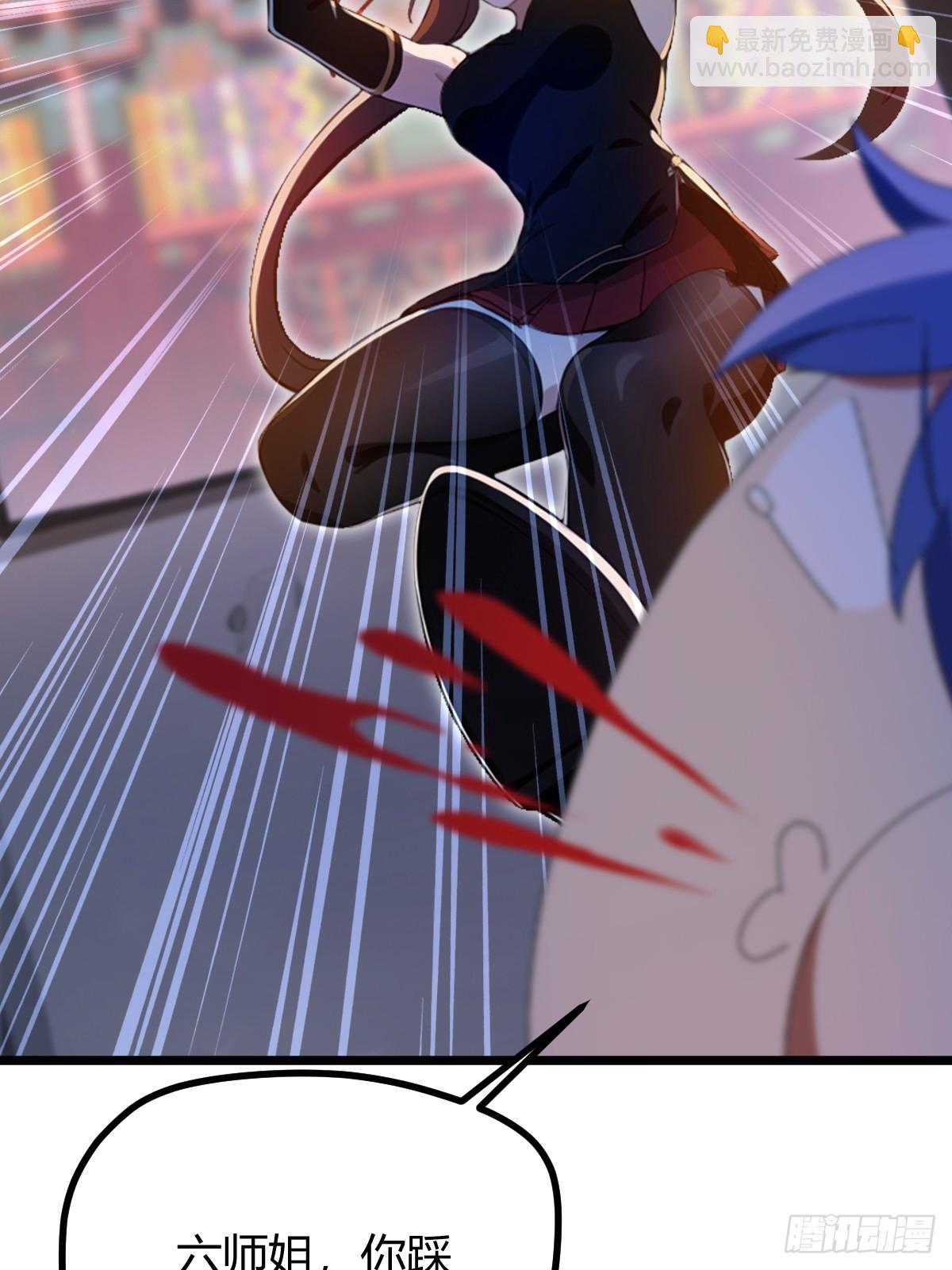 第149话 于琳琳的决心-第152话